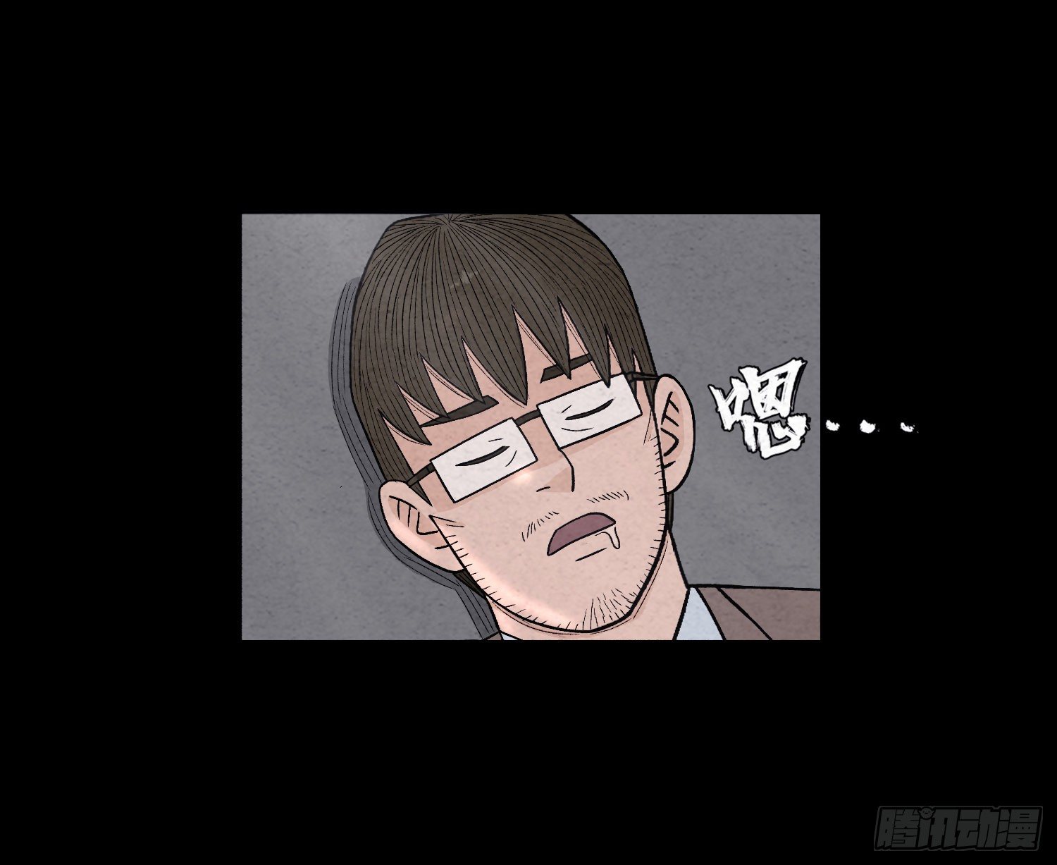 第五十二章  悲伤(1/2)-第53话