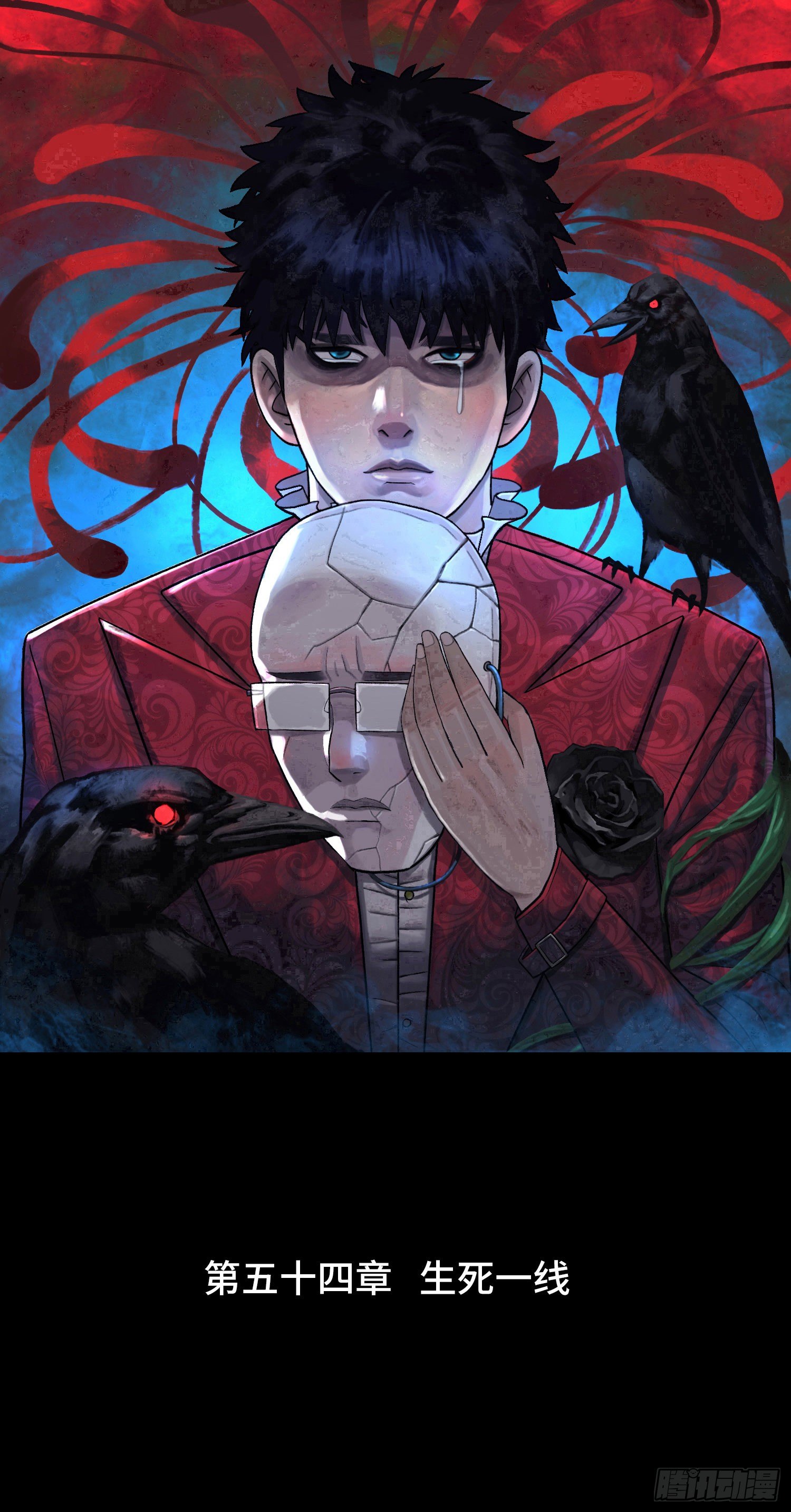 第五十四章  生死一线(1/2)-第55话