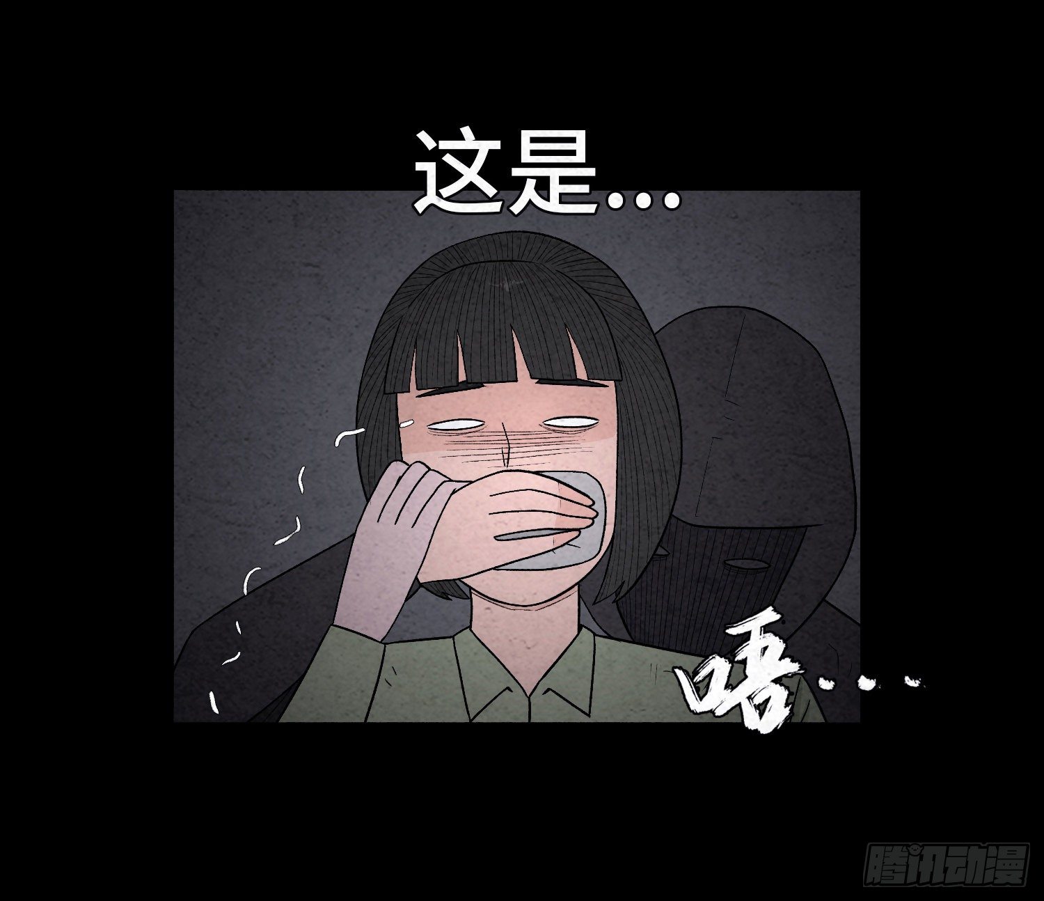 第五十四章  生死一线(1/2)-第55话