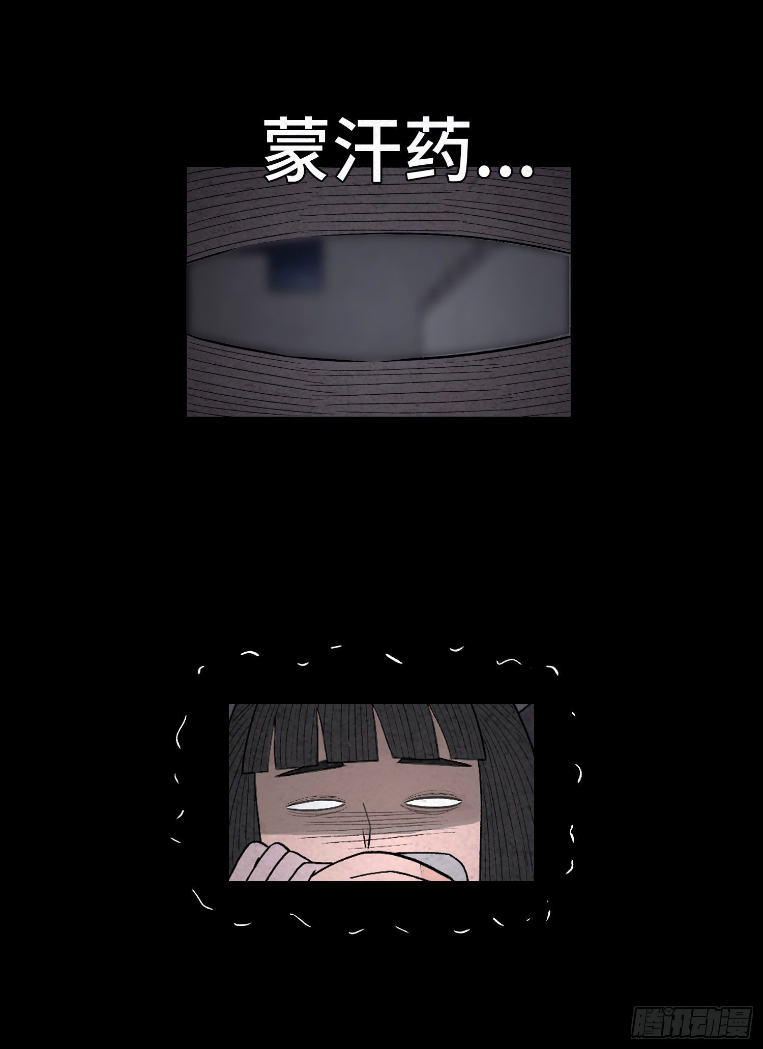 第五十四章  生死一线(1/2)-第55话