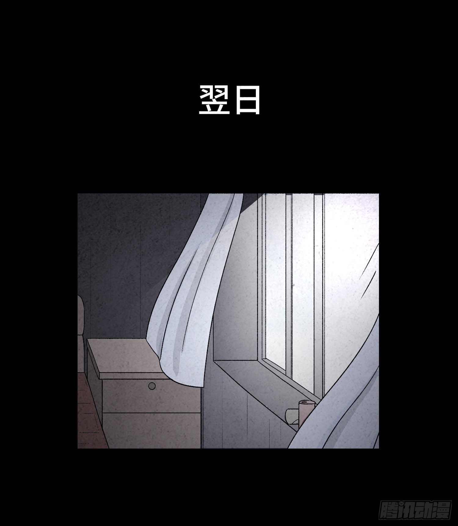 第五十四章  生死一线(1/2)-第55话