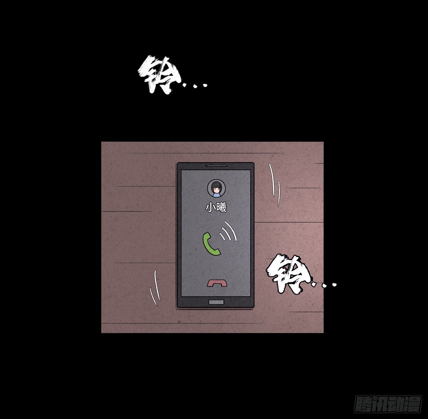 第五十四章  生死一线(1/2)-第55话