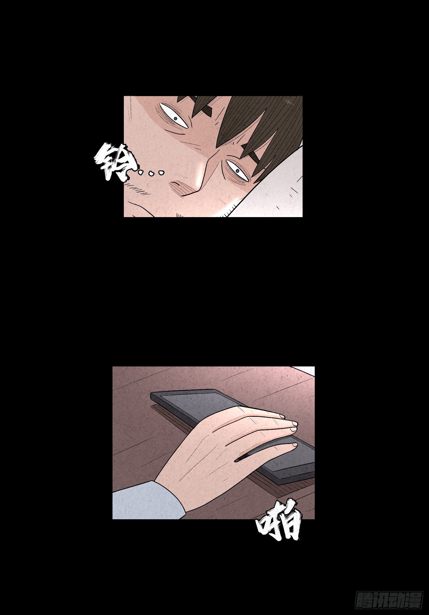 第五十四章  生死一线(1/2)-第55话