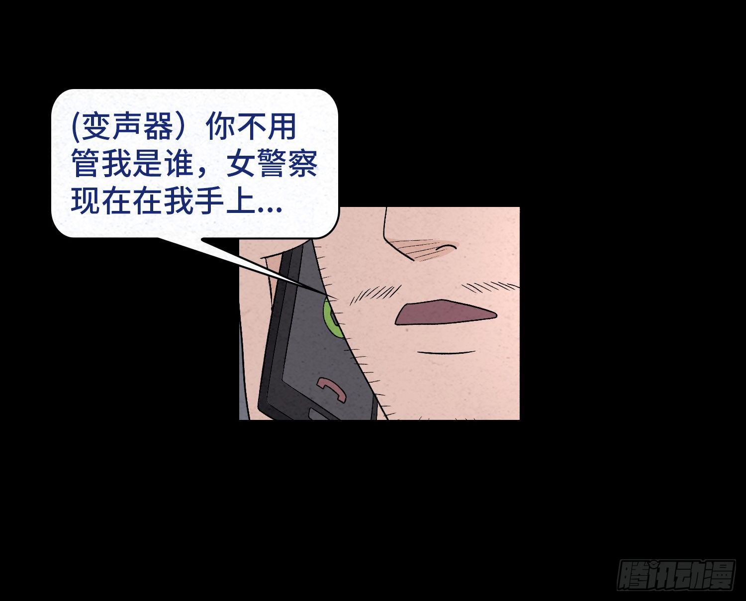 第五十四章  生死一线(1/2)-第55话