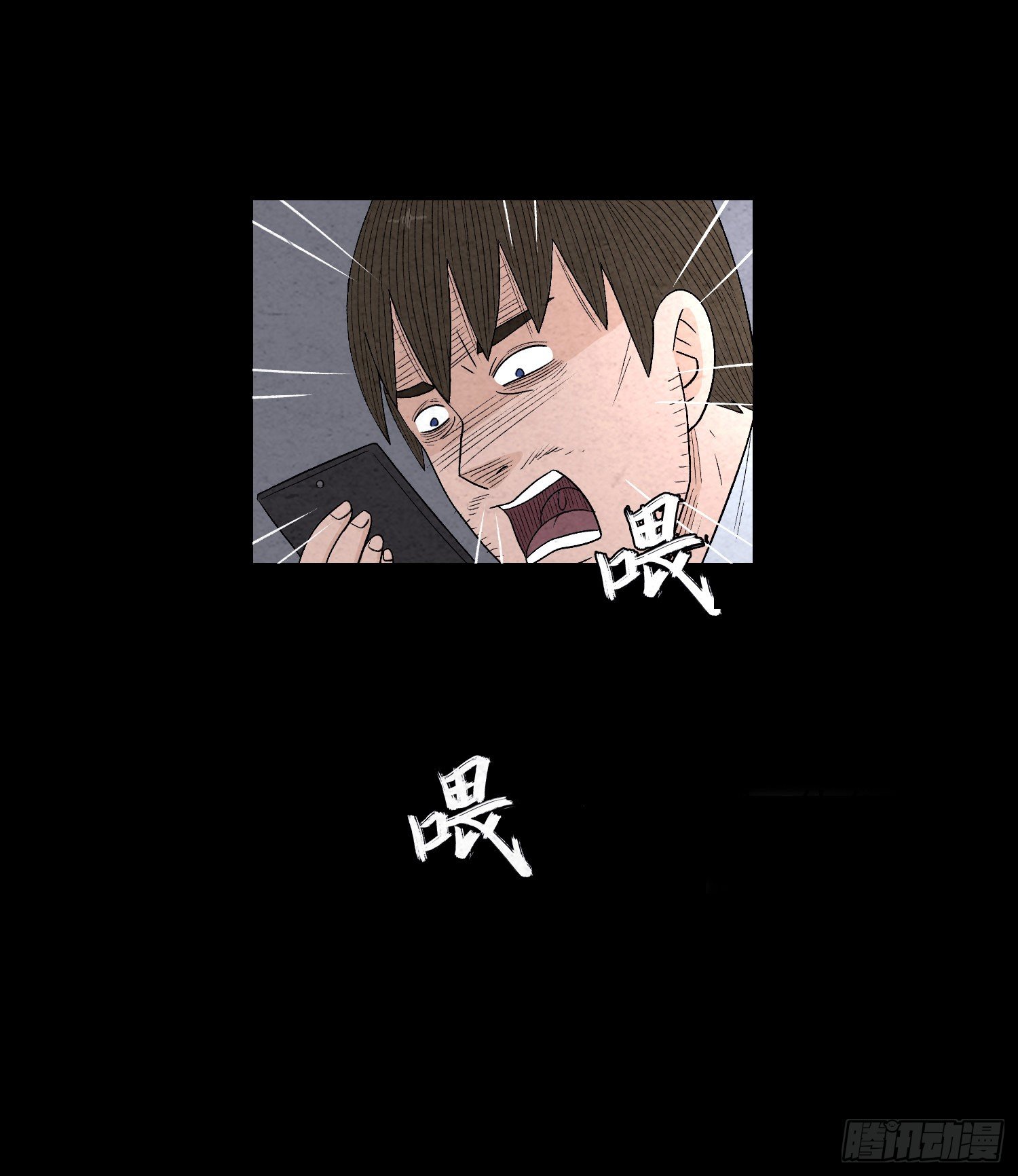 第五十四章  生死一线(1/2)-第55话