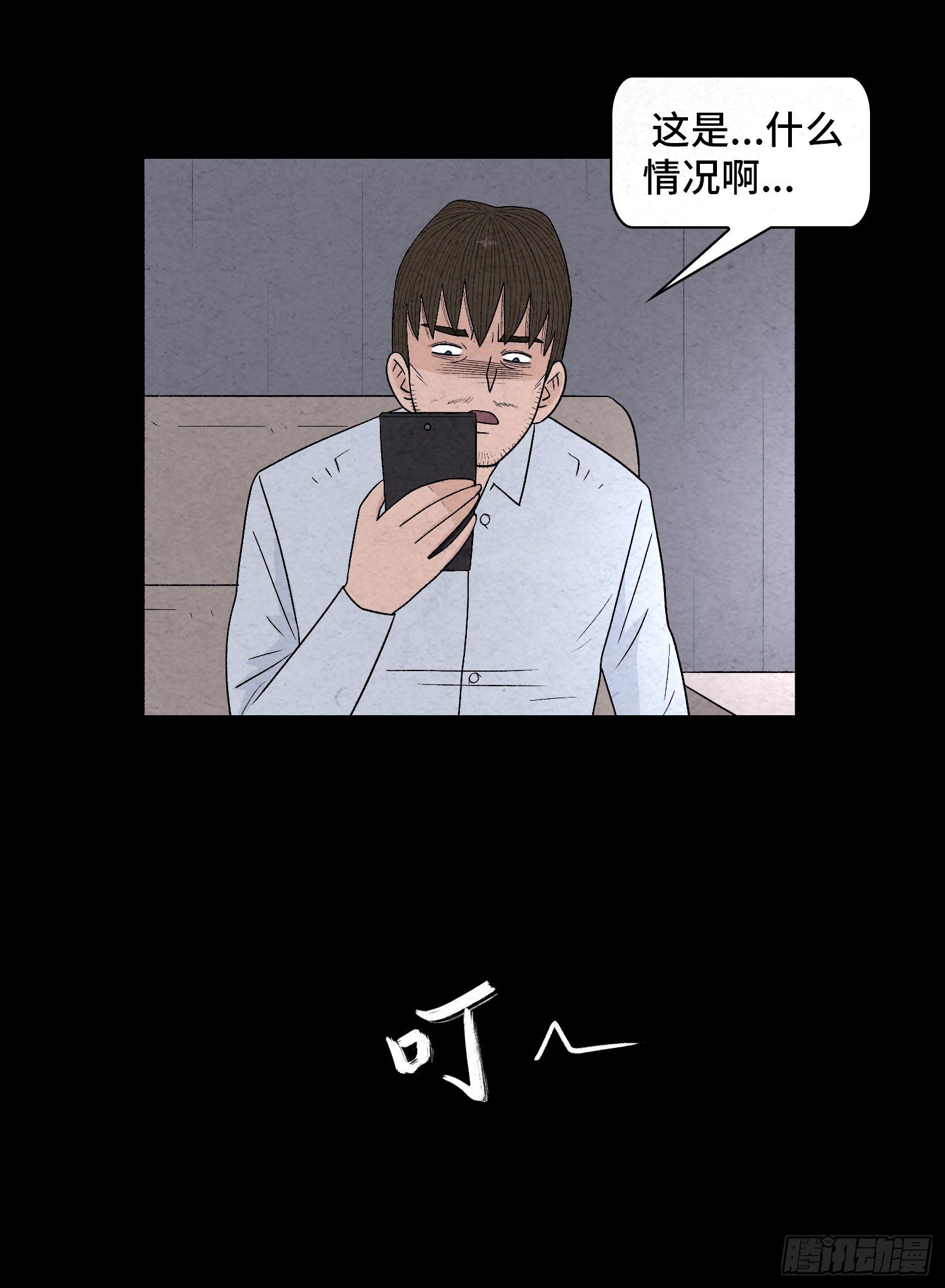 第五十四章  生死一线(1/2)-第55话