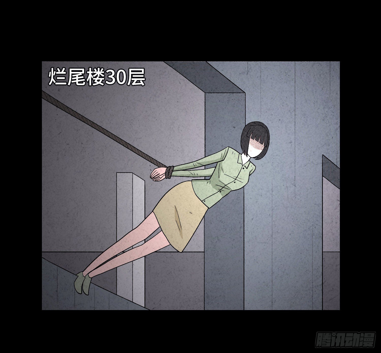 第五十四章  生死一线(1/2)-第55话