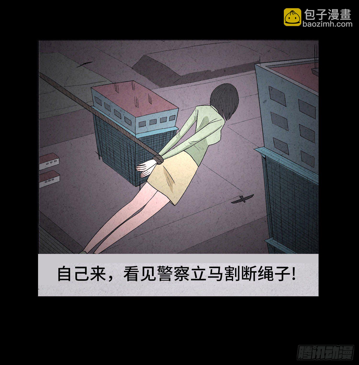 第五十四章  生死一线(1/2)-第55话