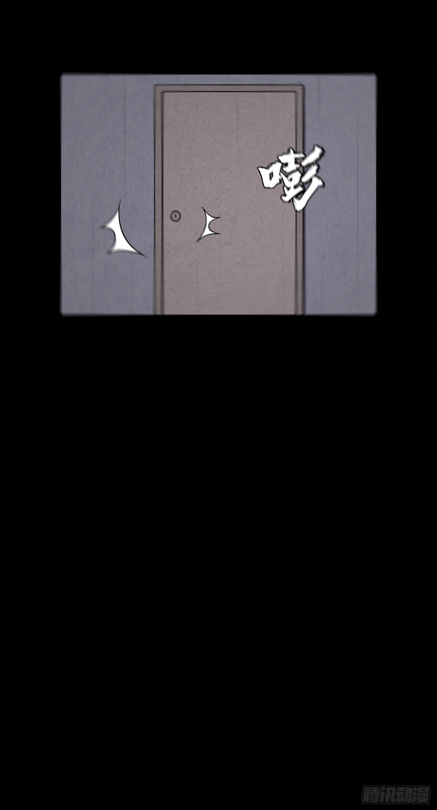 第五十四章  生死一线(1/2)-第55话