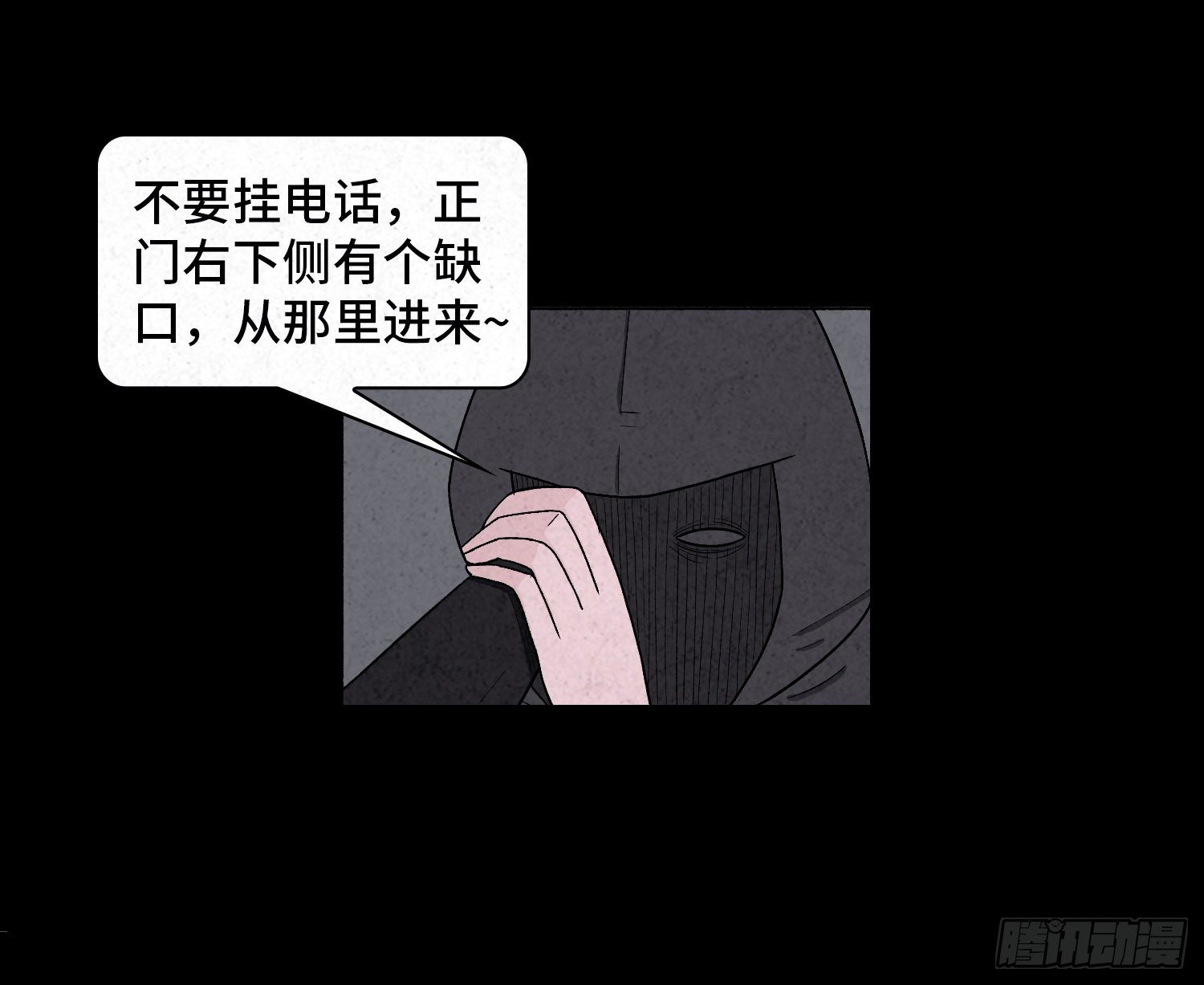 第五十四章  生死一线(1/2)-第55话