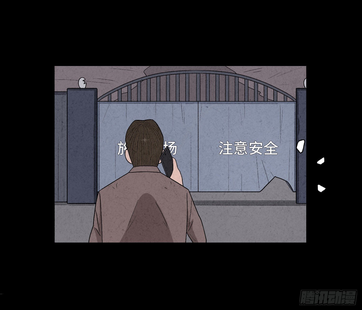 第五十四章  生死一线(1/2)-第55话