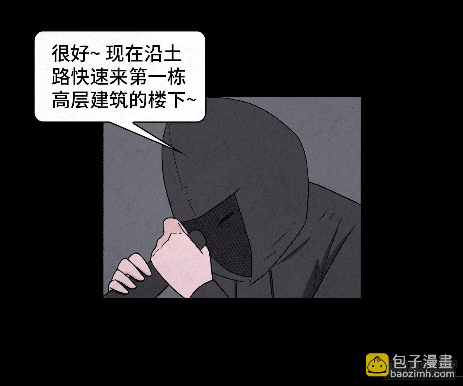 第五十四章  生死一线(1/2)-第55话