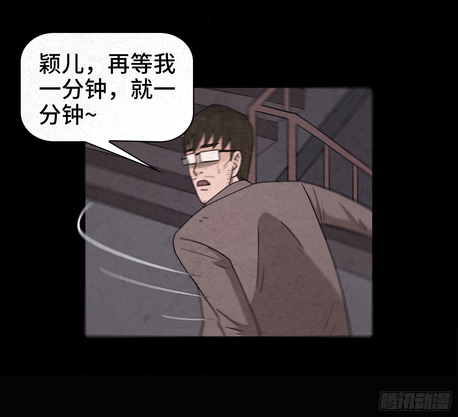 第五十六章  小曦！(1/2)-第57话