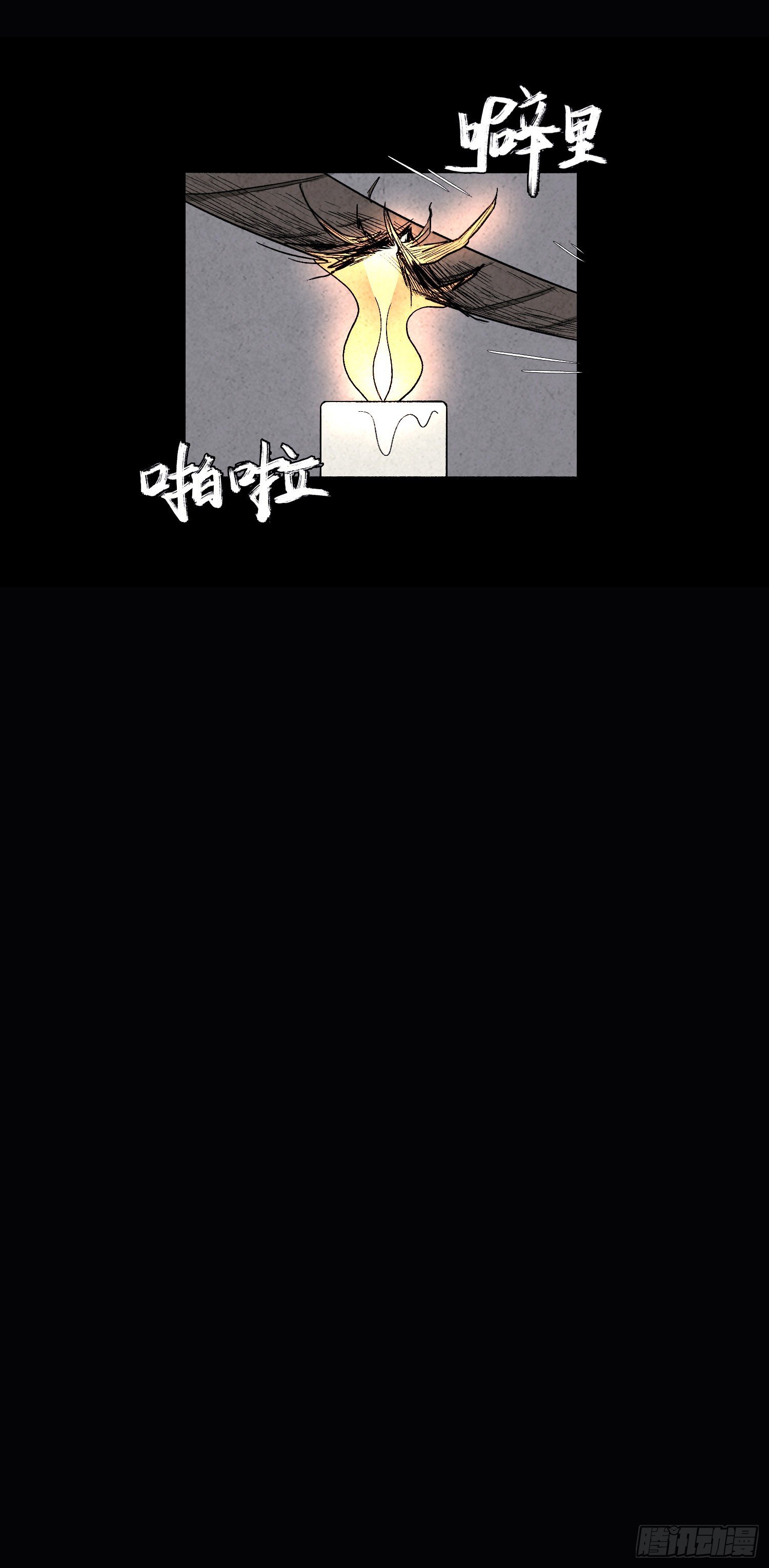 第五十六章  小曦！(1/2)-第57话