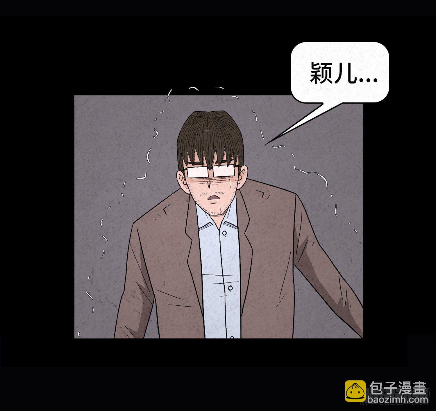 第五十六章  小曦！(1/2)-第57话