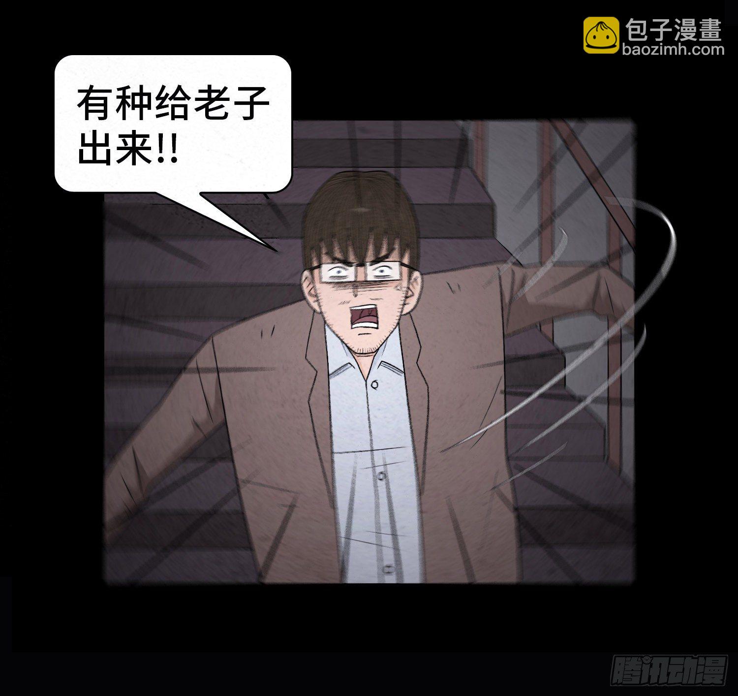 第五十六章  小曦！(1/2)-第57话