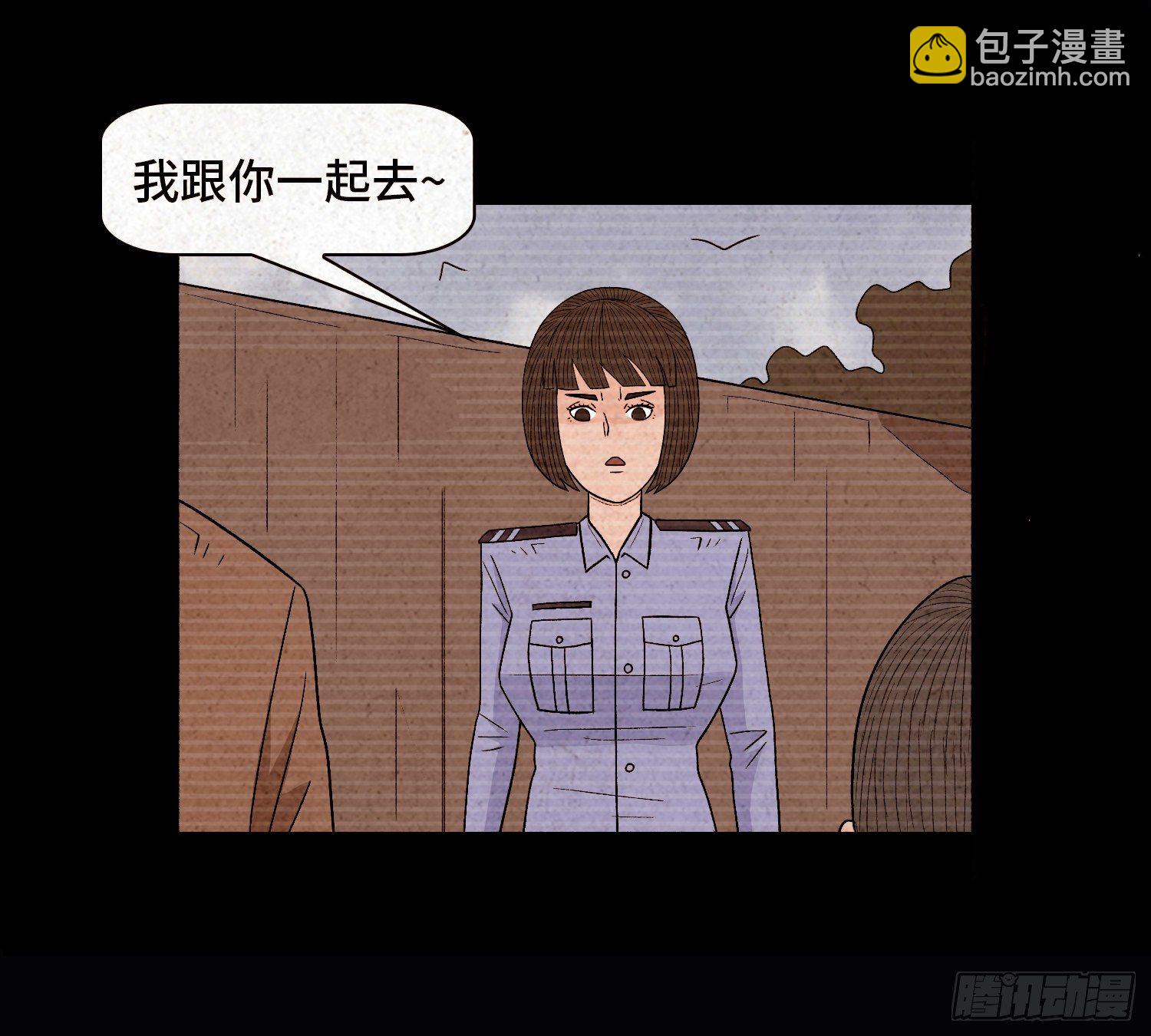 第五十六章  小曦！(1/2)-第57话