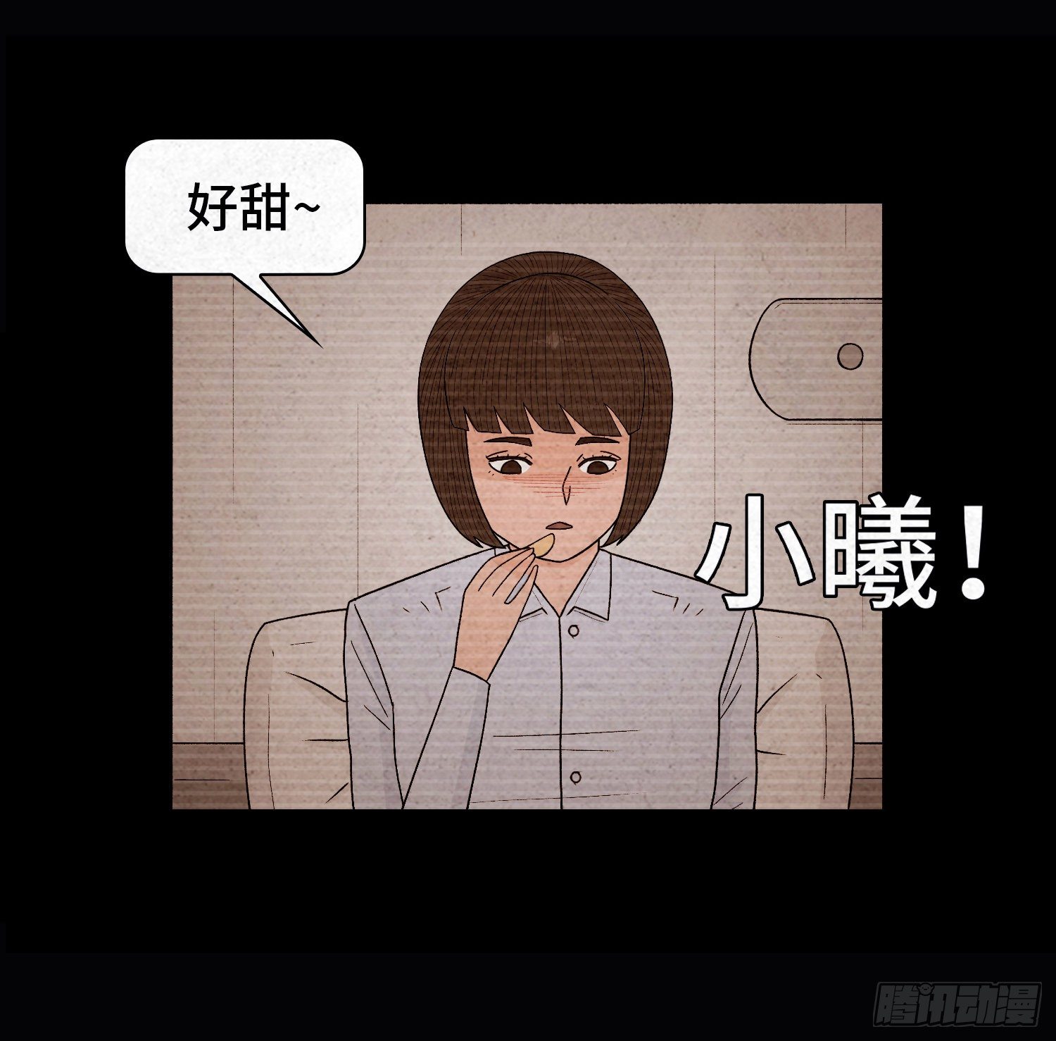 第五十六章  小曦！(1/2)-第57话