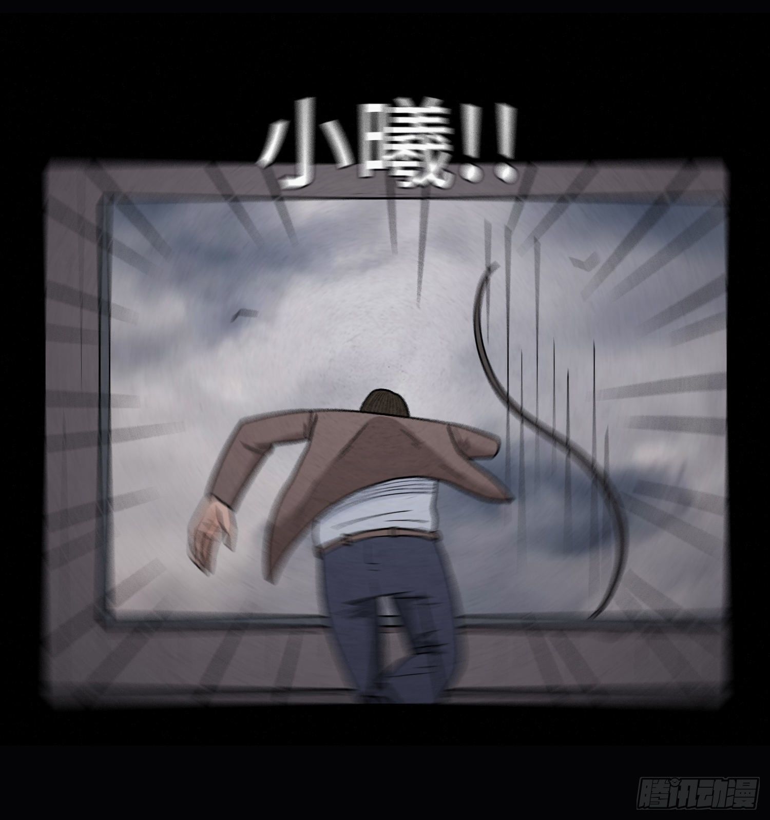 第五十六章  小曦！(1/2)-第57话