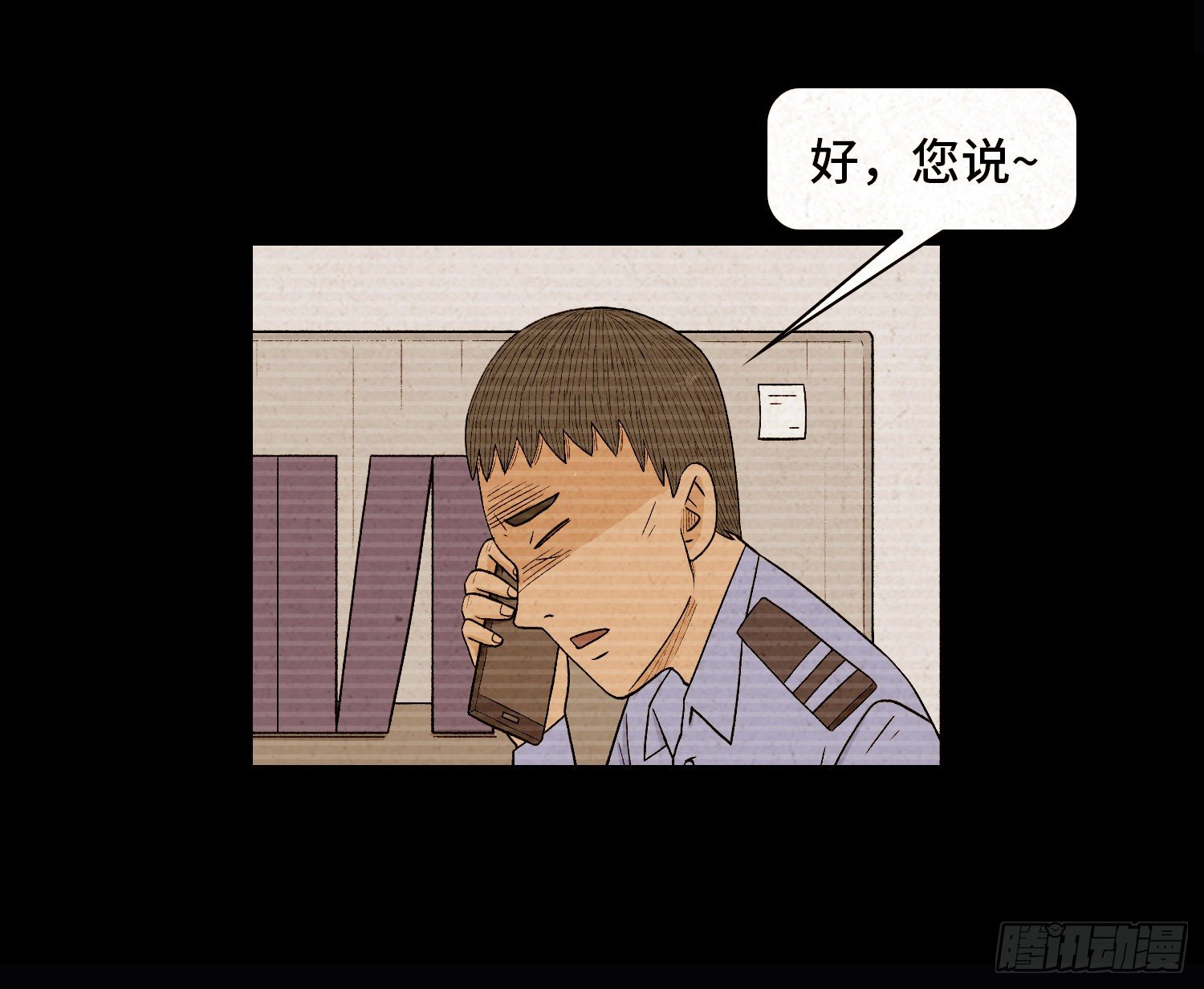 第五十六章  小曦！(1/2)-第57话