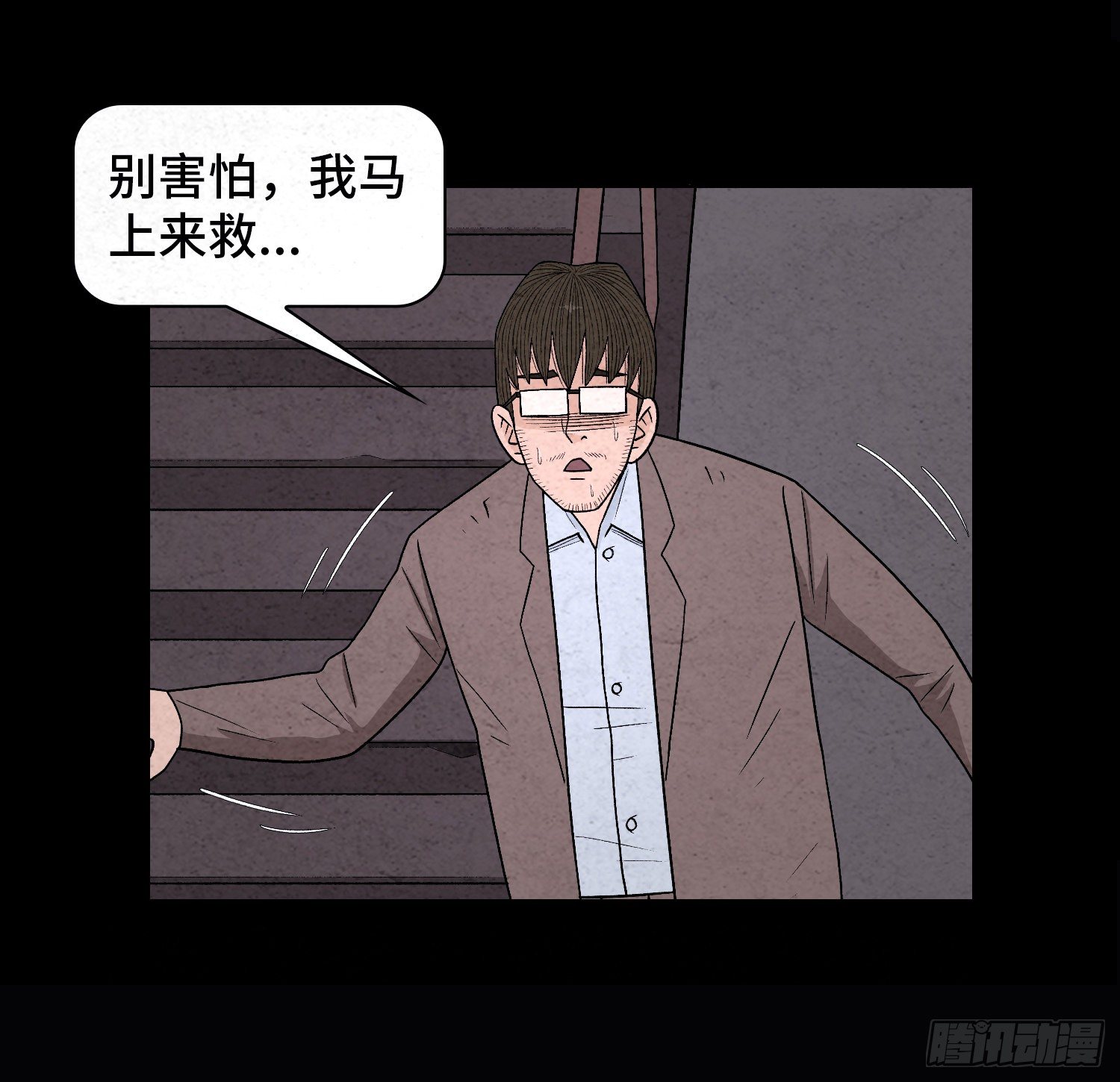 第五十六章  小曦！(1/2)-第57话