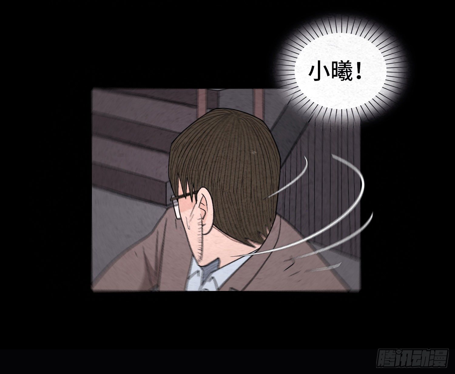 第五十六章  小曦！(1/2)-第57话