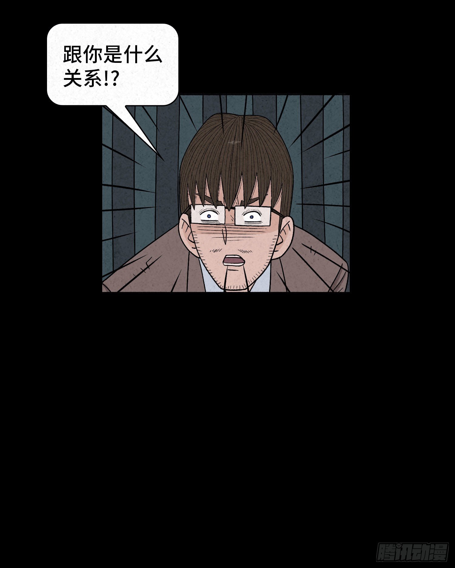 第五十八章  谋划(1/2)-第59话