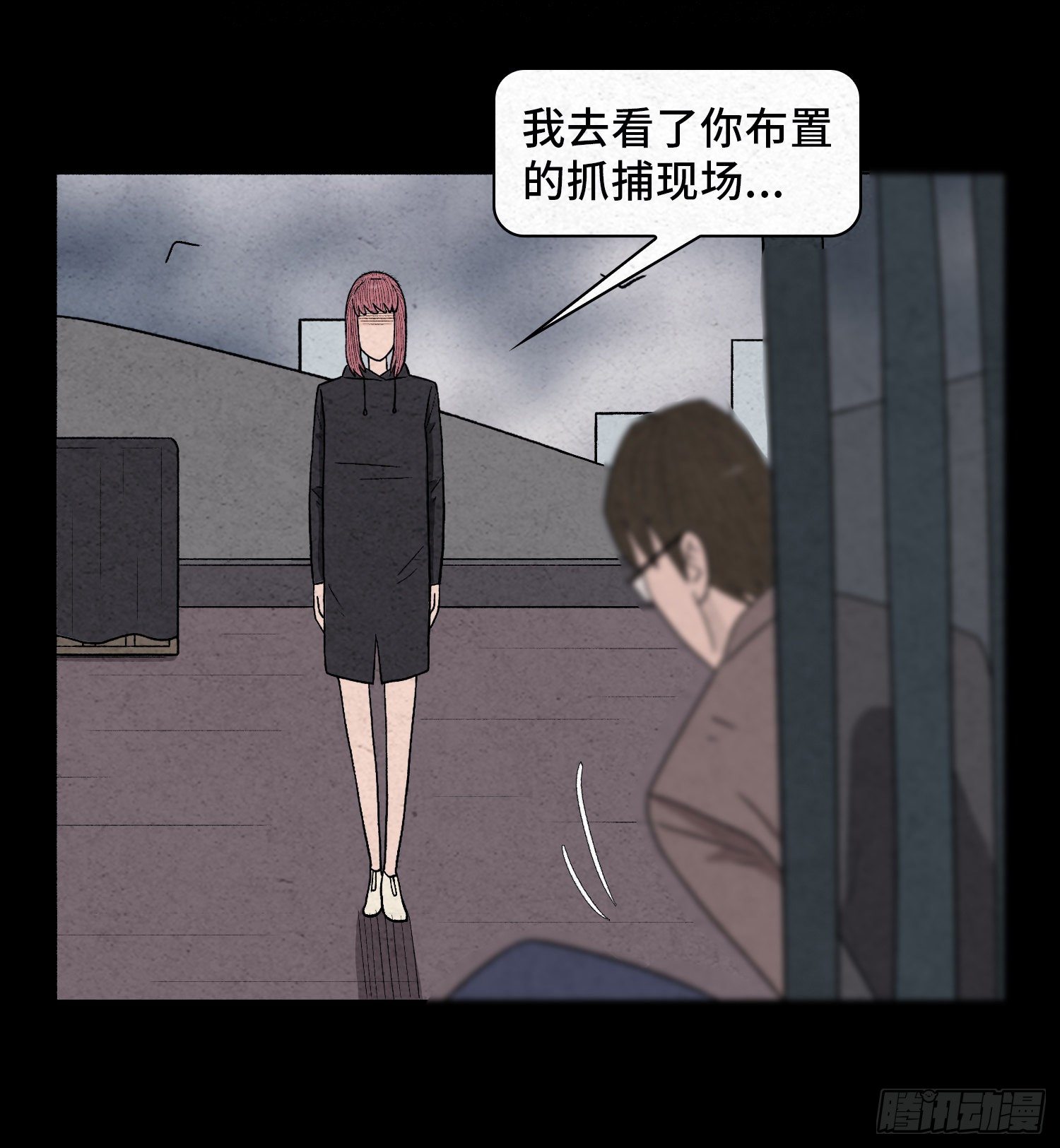 第五十八章  谋划(1/2)-第59话