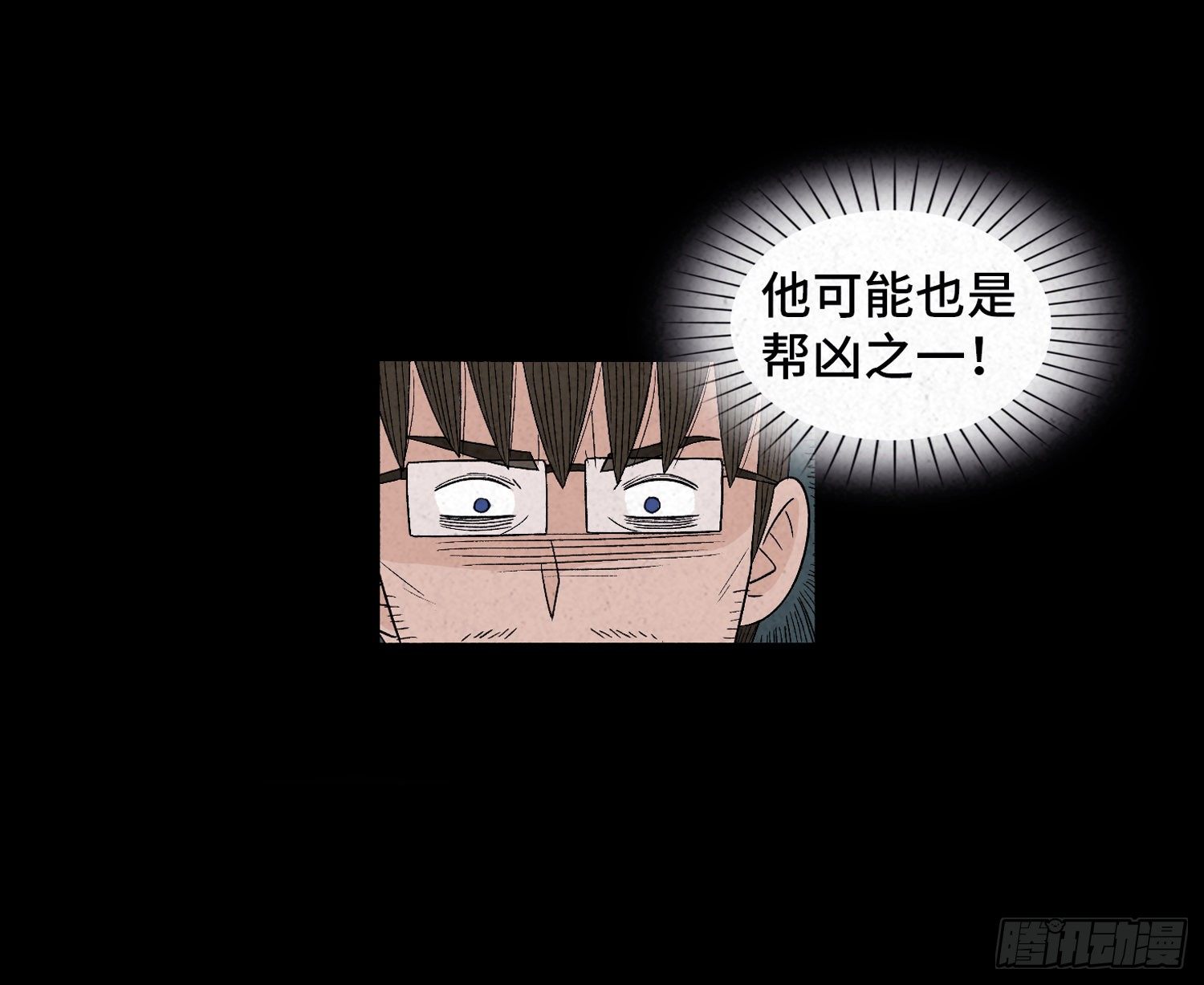 第五十八章  谋划(1/2)-第59话