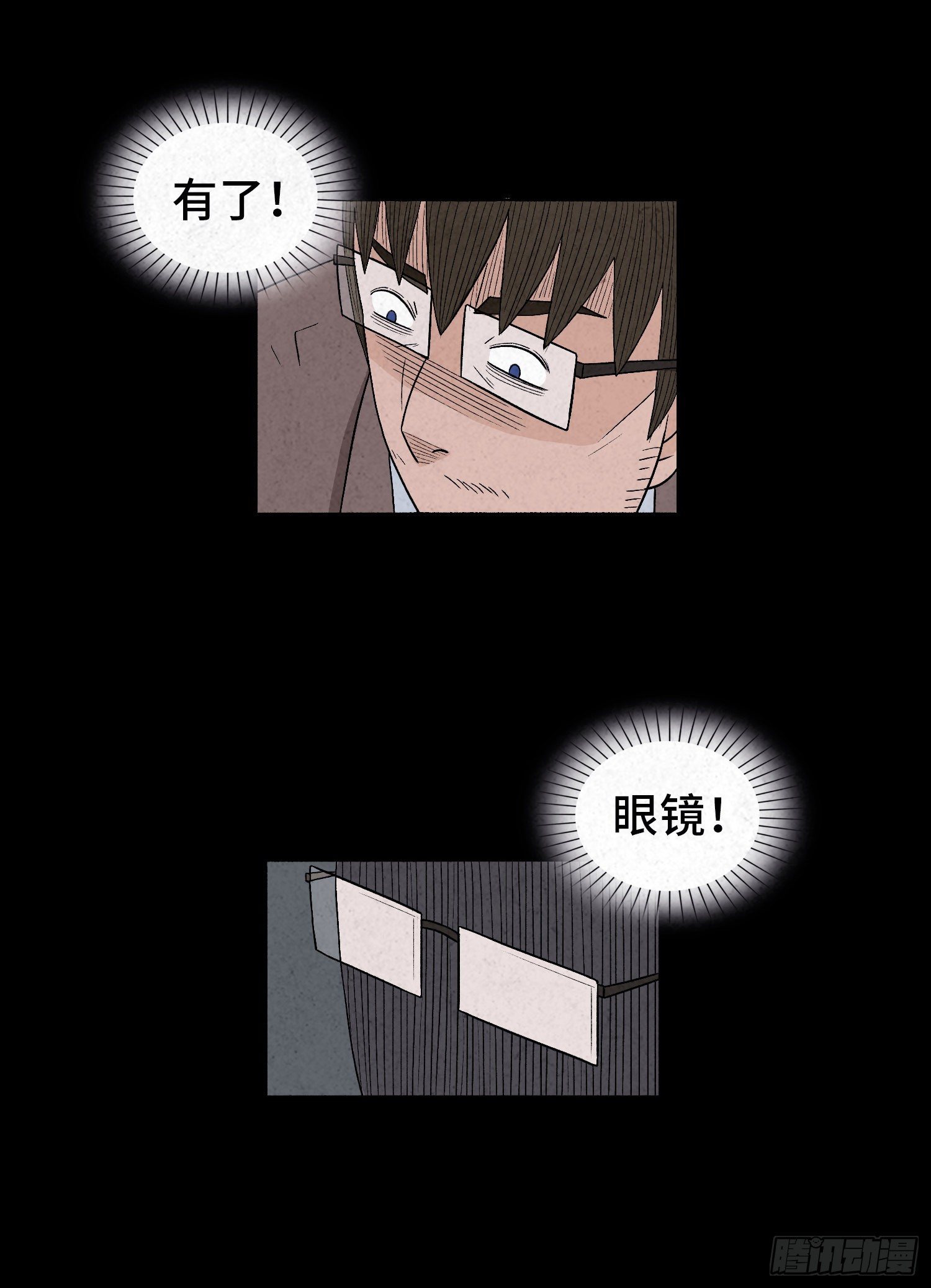 第五十八章  谋划(1/2)-第59话