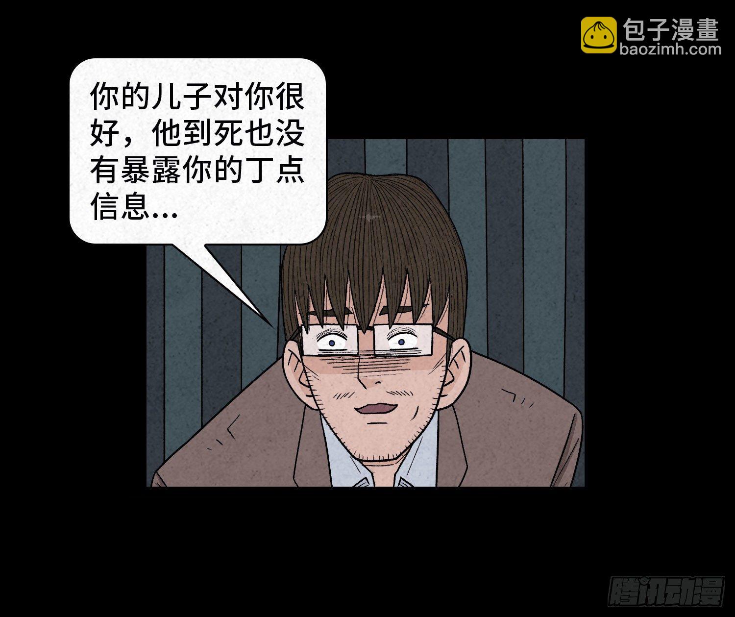 第五十八章  谋划(1/2)-第59话