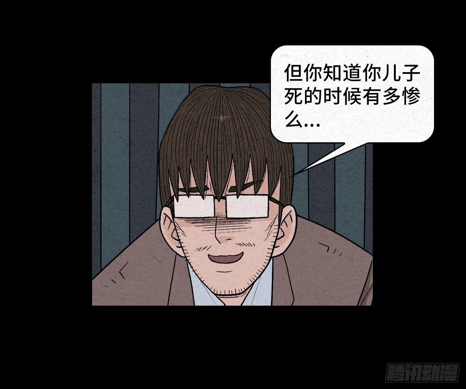 第五十八章  谋划(1/2)-第59话