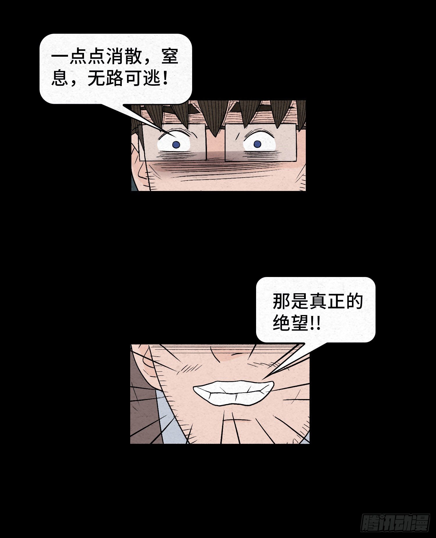 第五十八章  谋划(1/2)-第59话