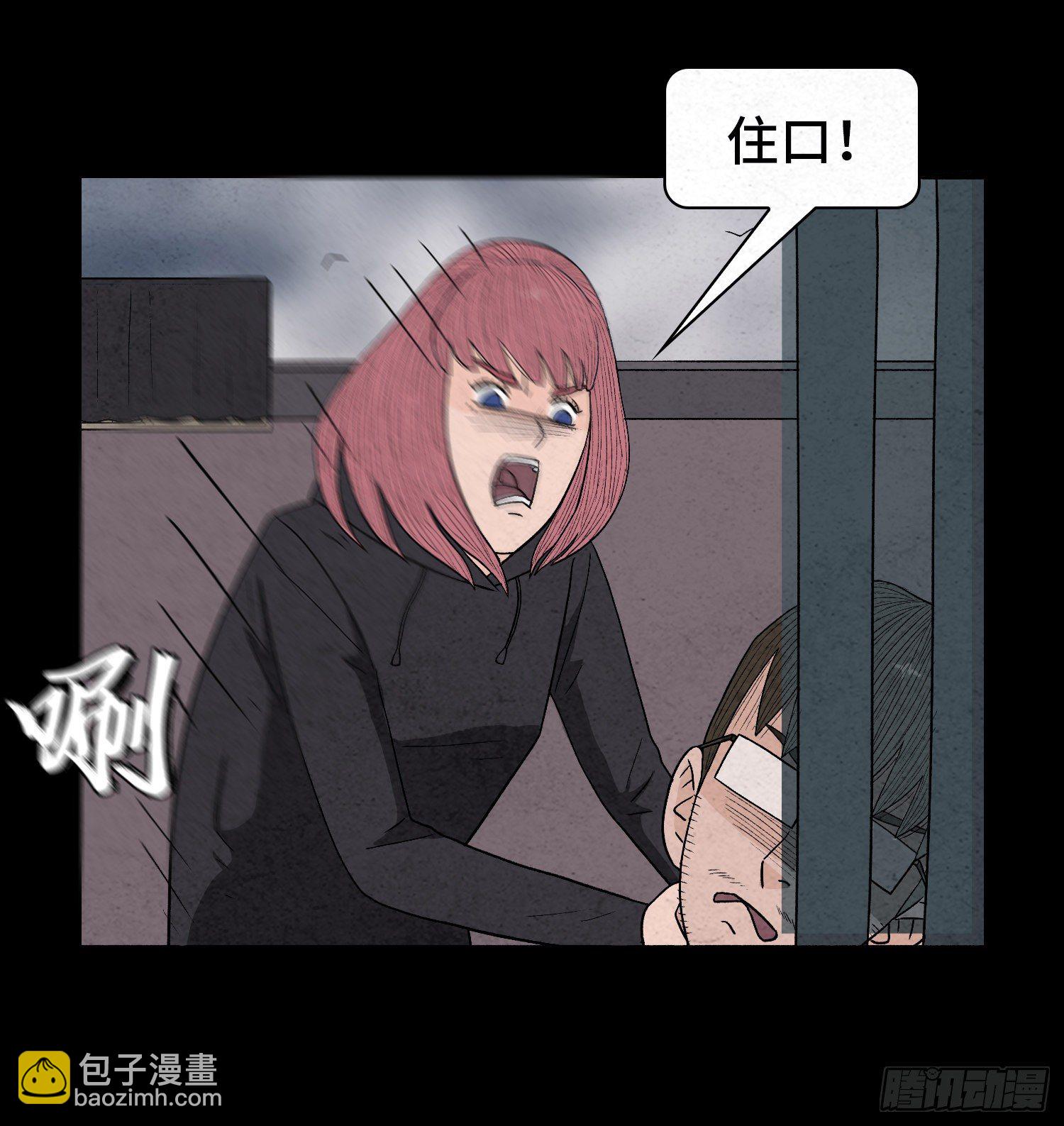 第五十八章  谋划(1/2)-第59话