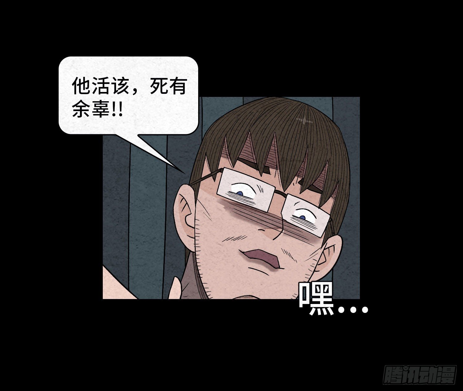 第五十八章  谋划(1/2)-第59话