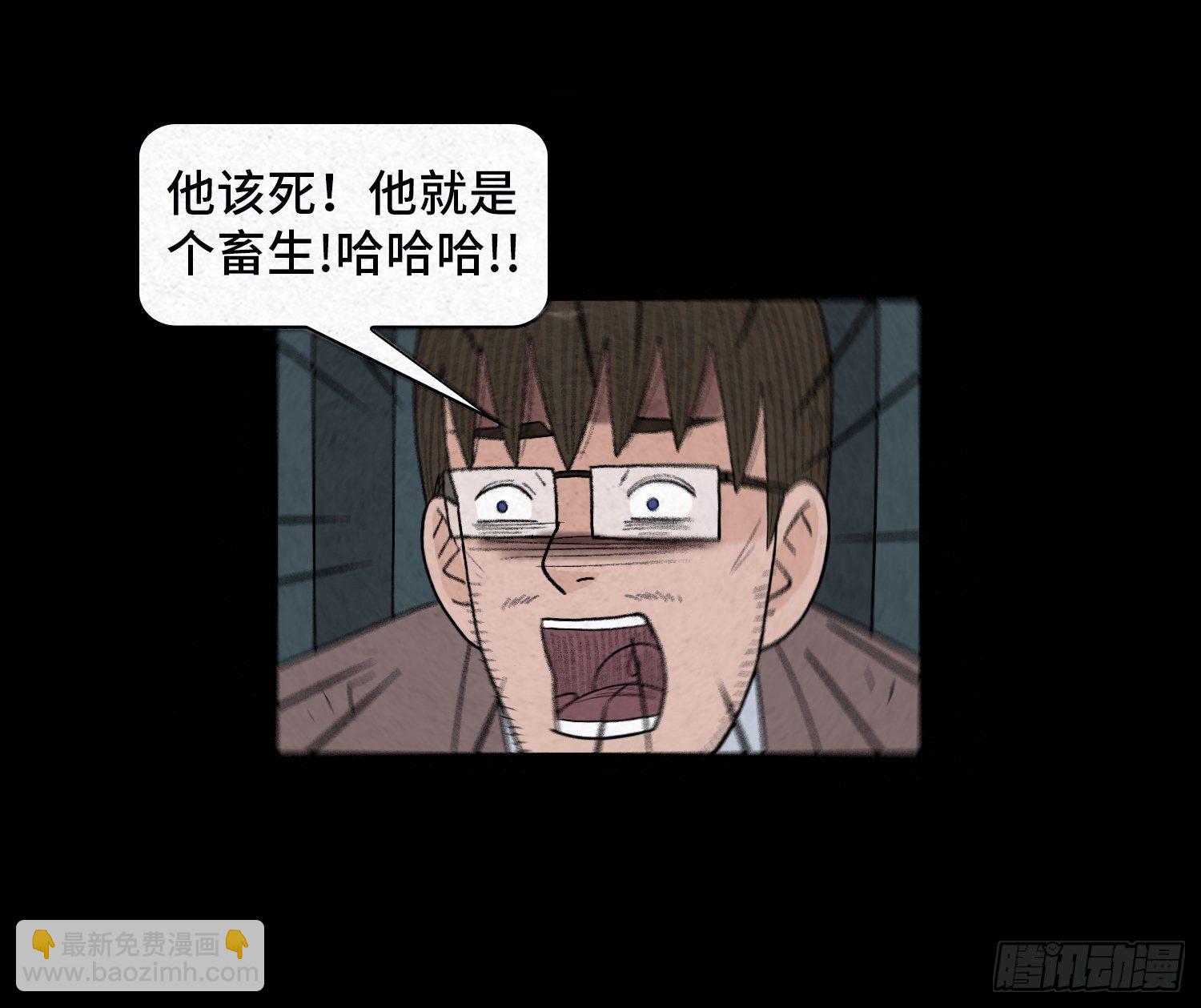 第五十八章  谋划(1/2)-第59话