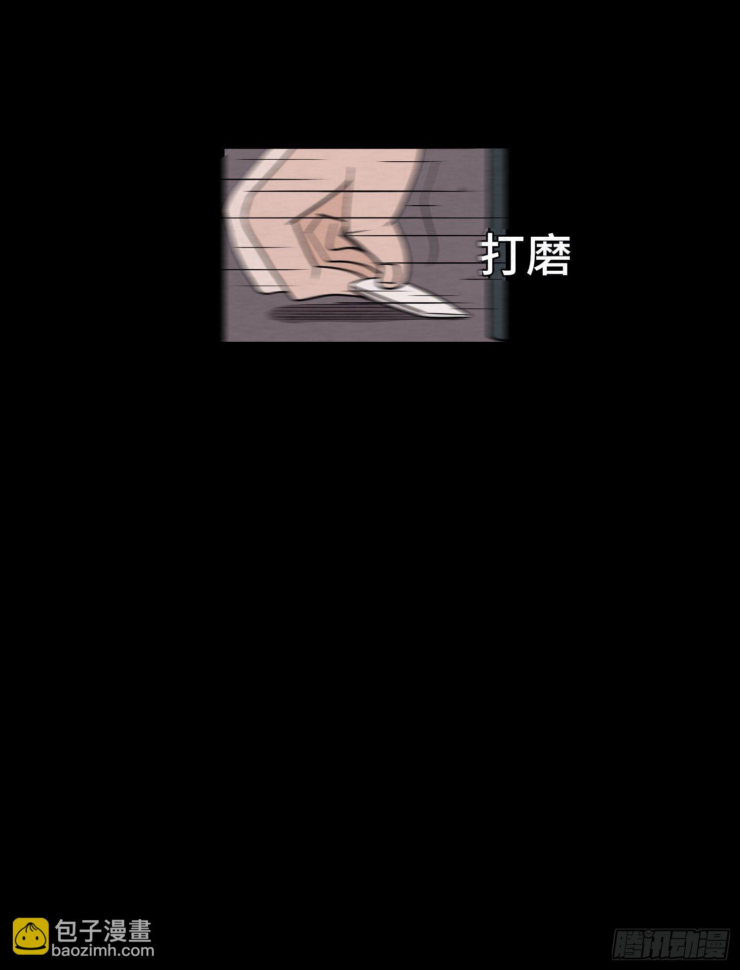 第五十八章  谋划(1/2)-第59话