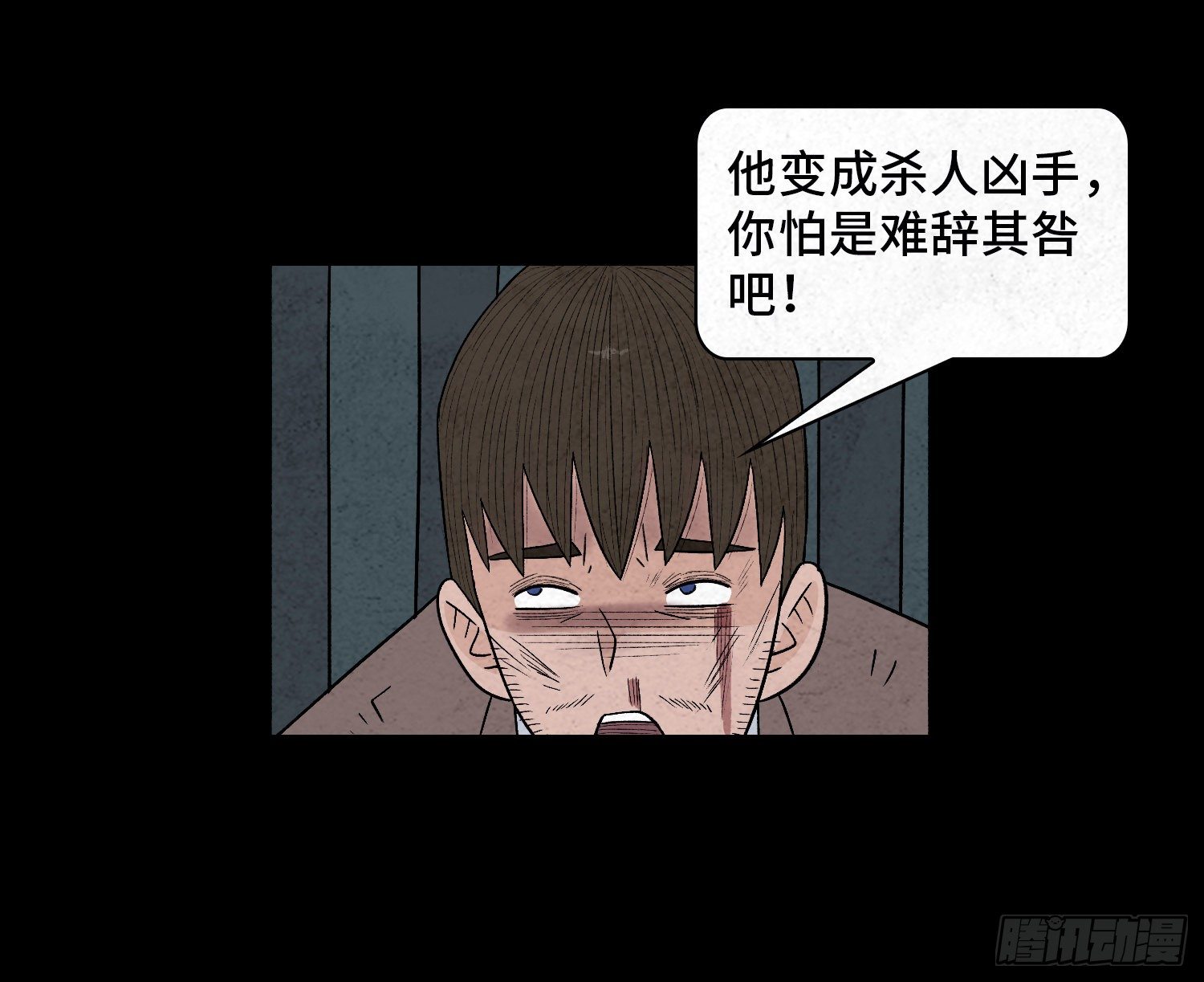 第五十八章  谋划(1/2)-第59话