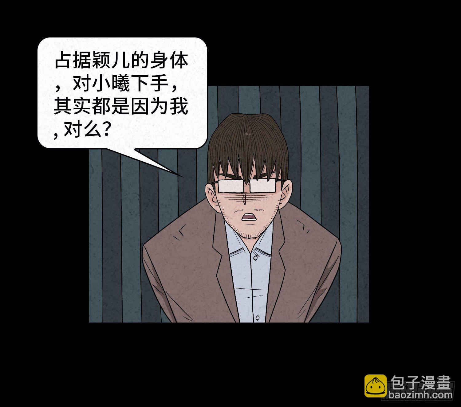 第五十八章  谋划(1/2)-第59话