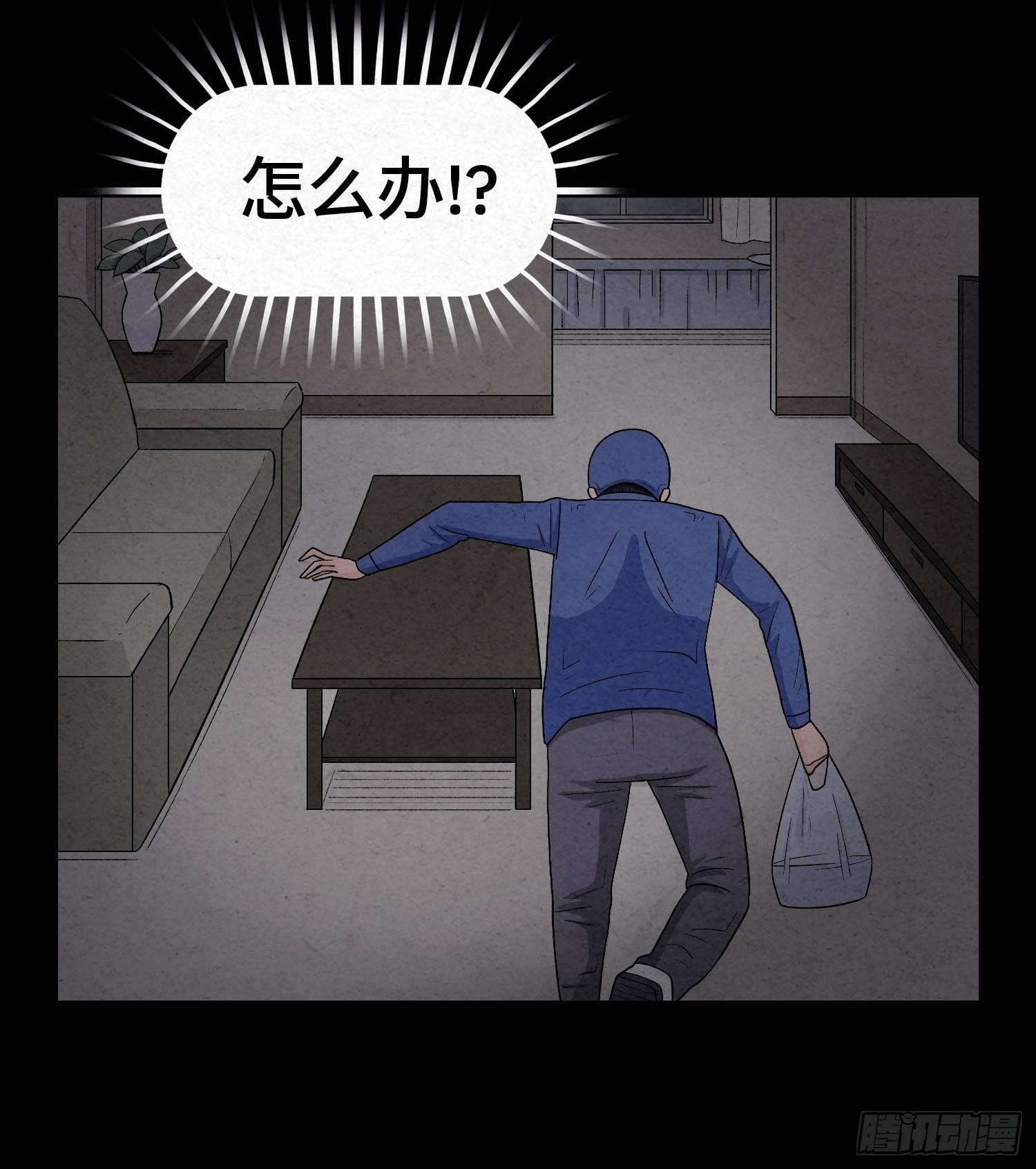 第六章  求生(1/2)-第7话