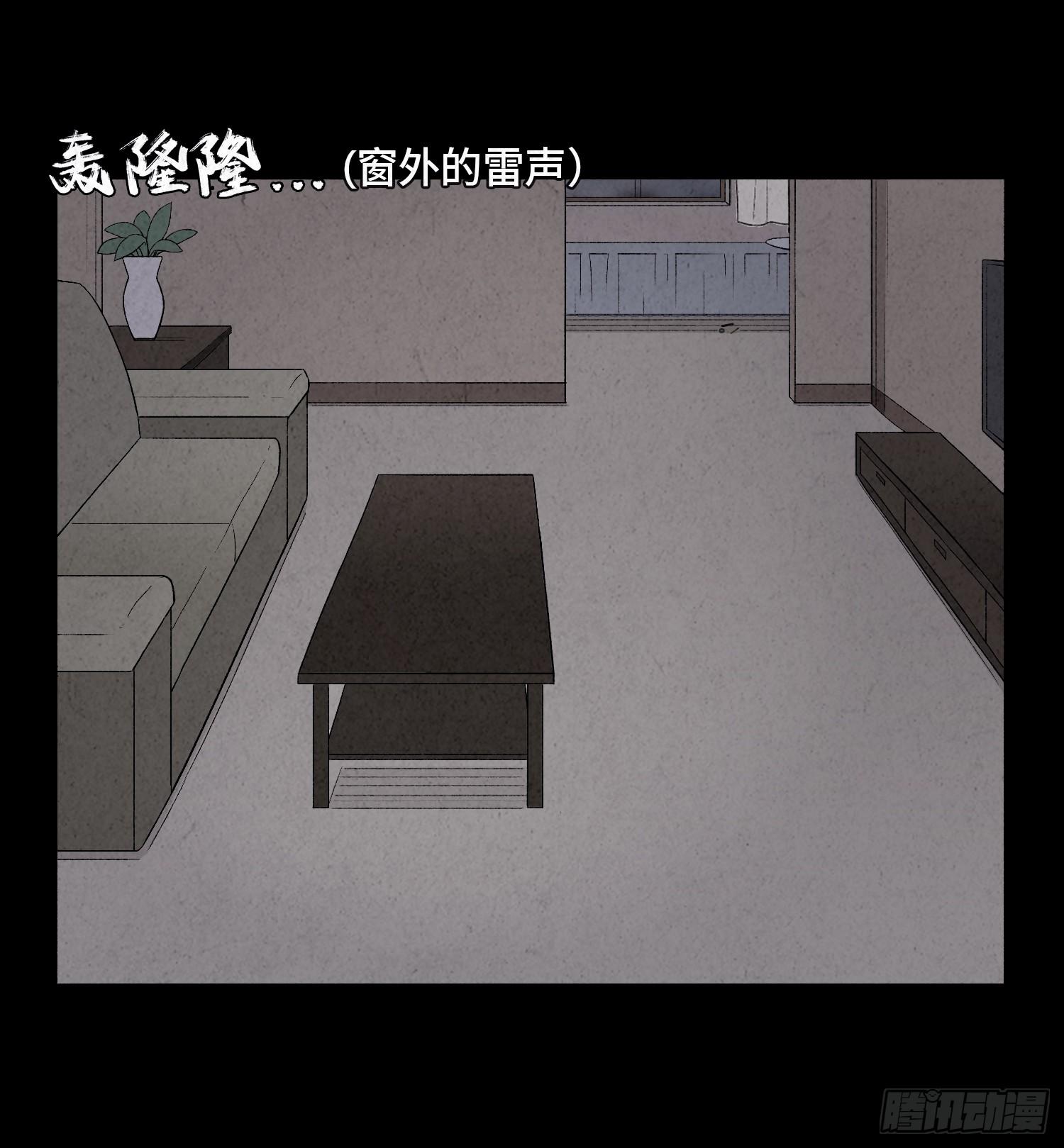 第六章  求生(1/2)-第7话