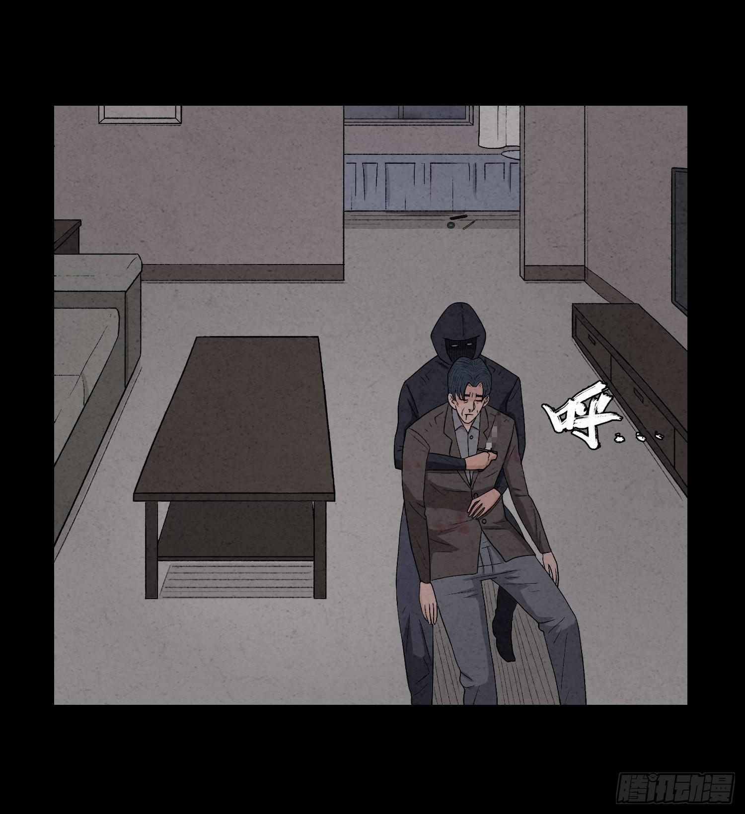 第六章  求生(1/2)-第7话