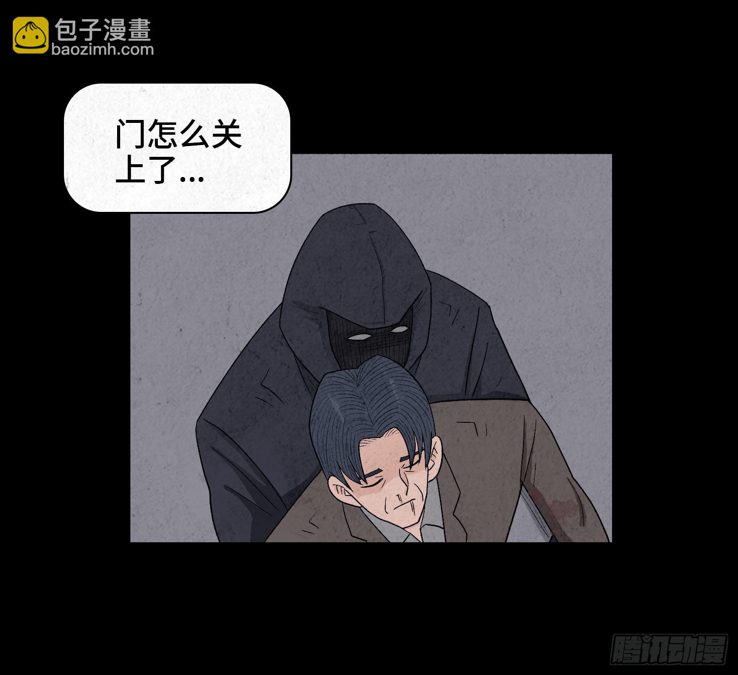 第六章  求生(1/2)-第7话