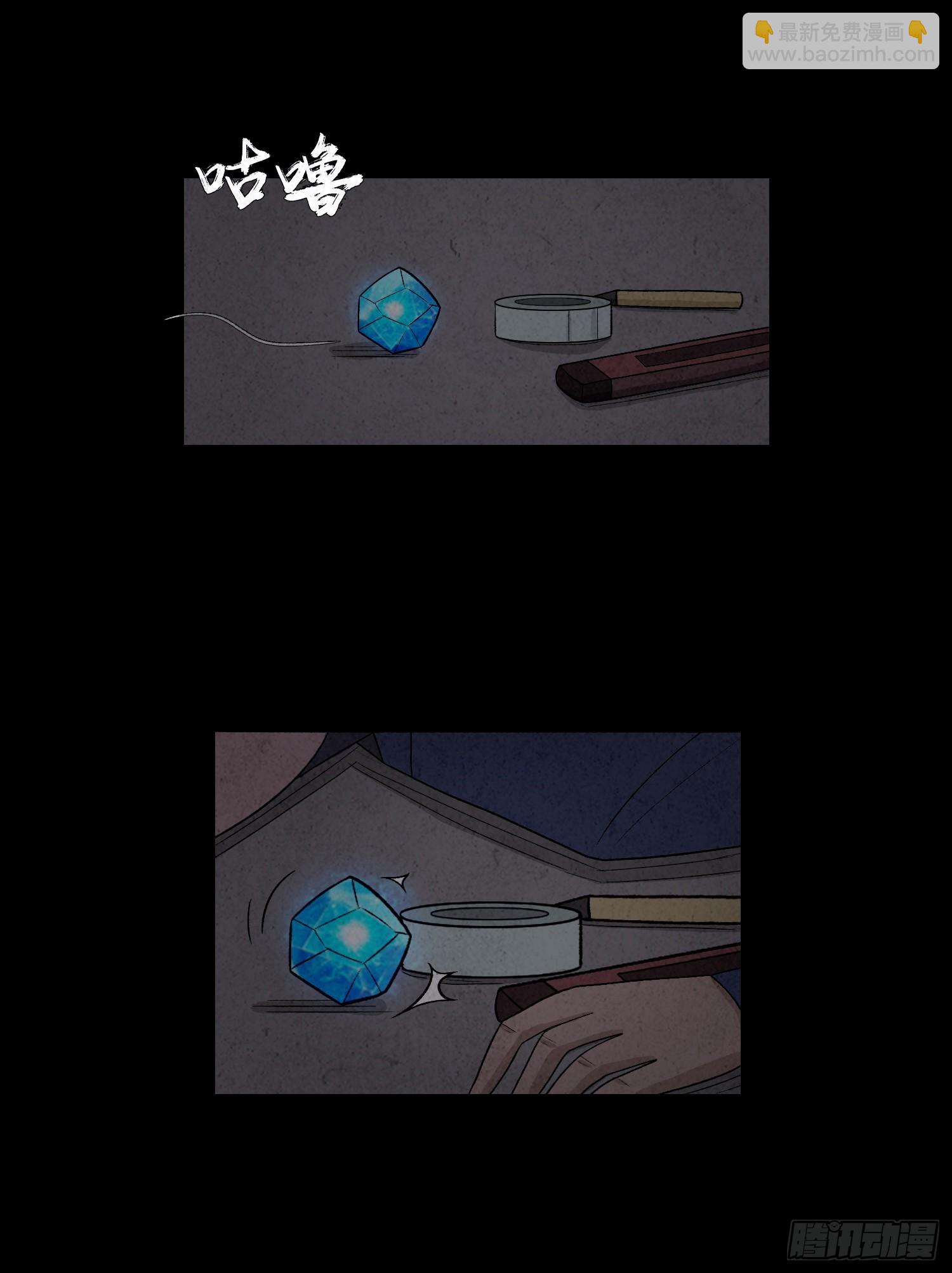 第六章  求生(1/2)-第7话