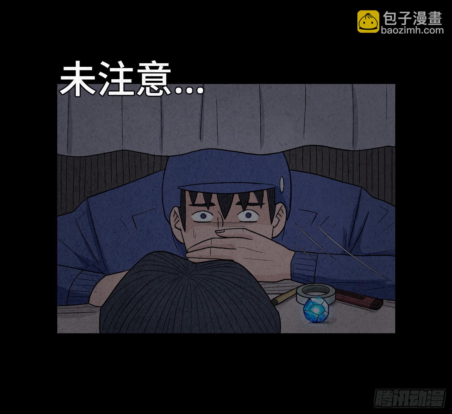 第六章  求生(1/2)-第7话