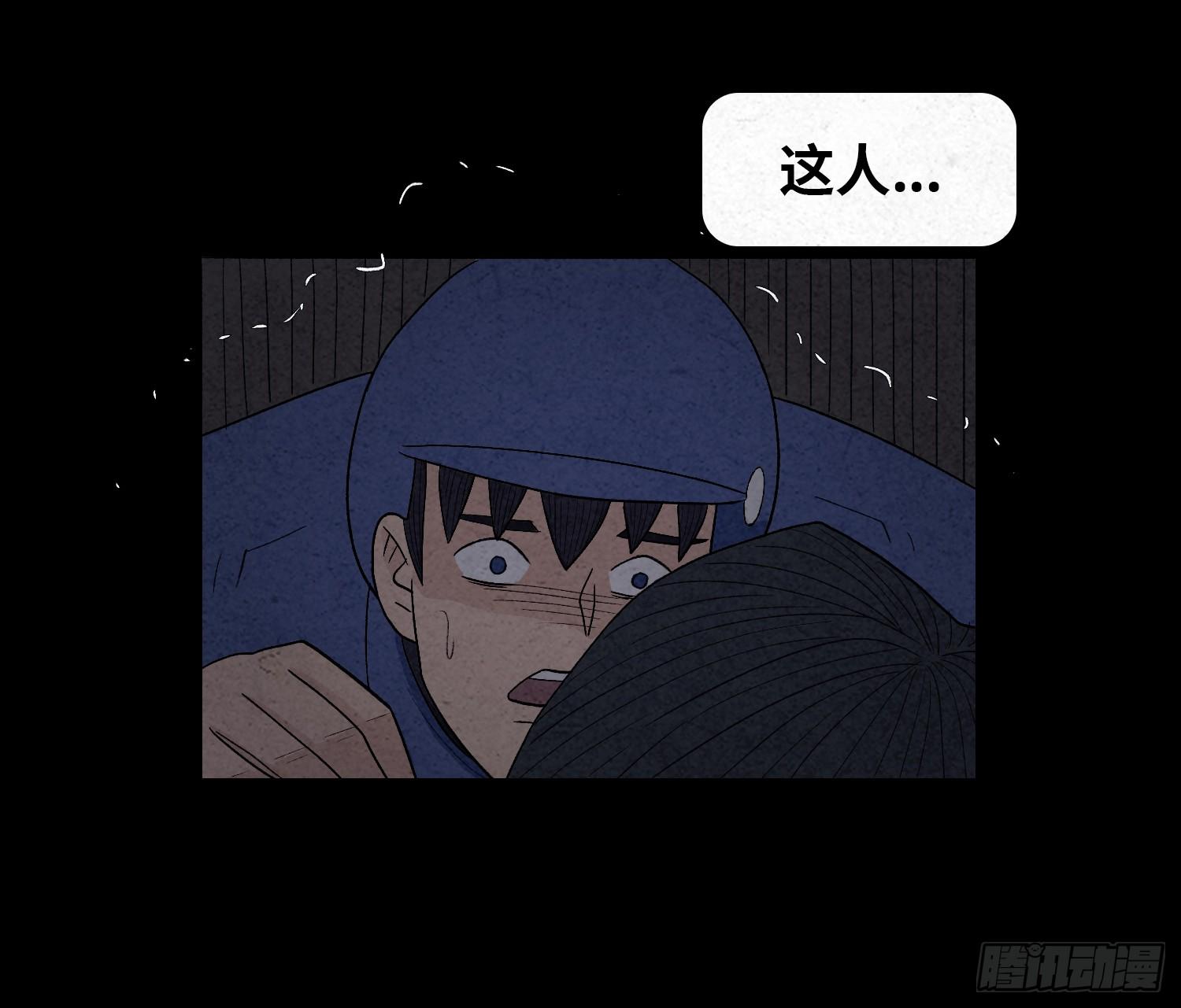 第六章  求生(1/2)-第7话