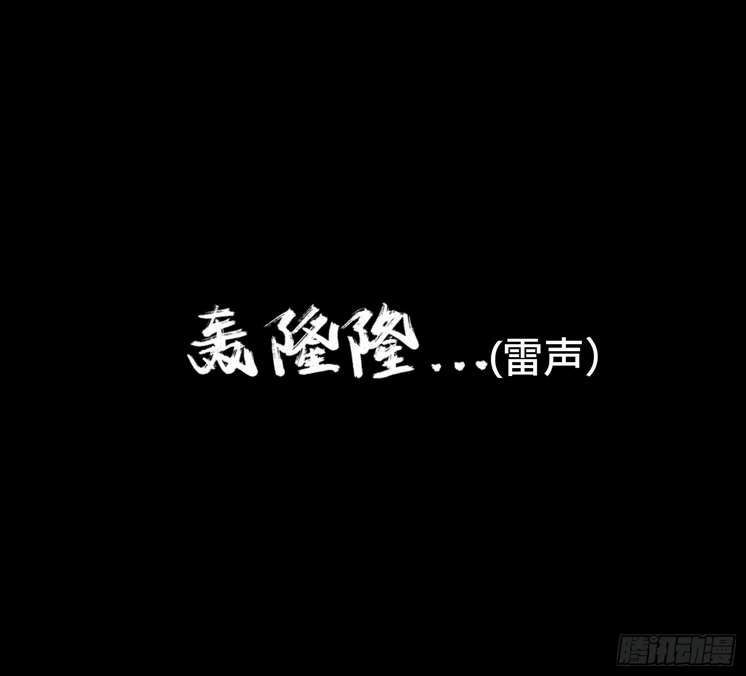 第六章  求生(1/2)-第7话