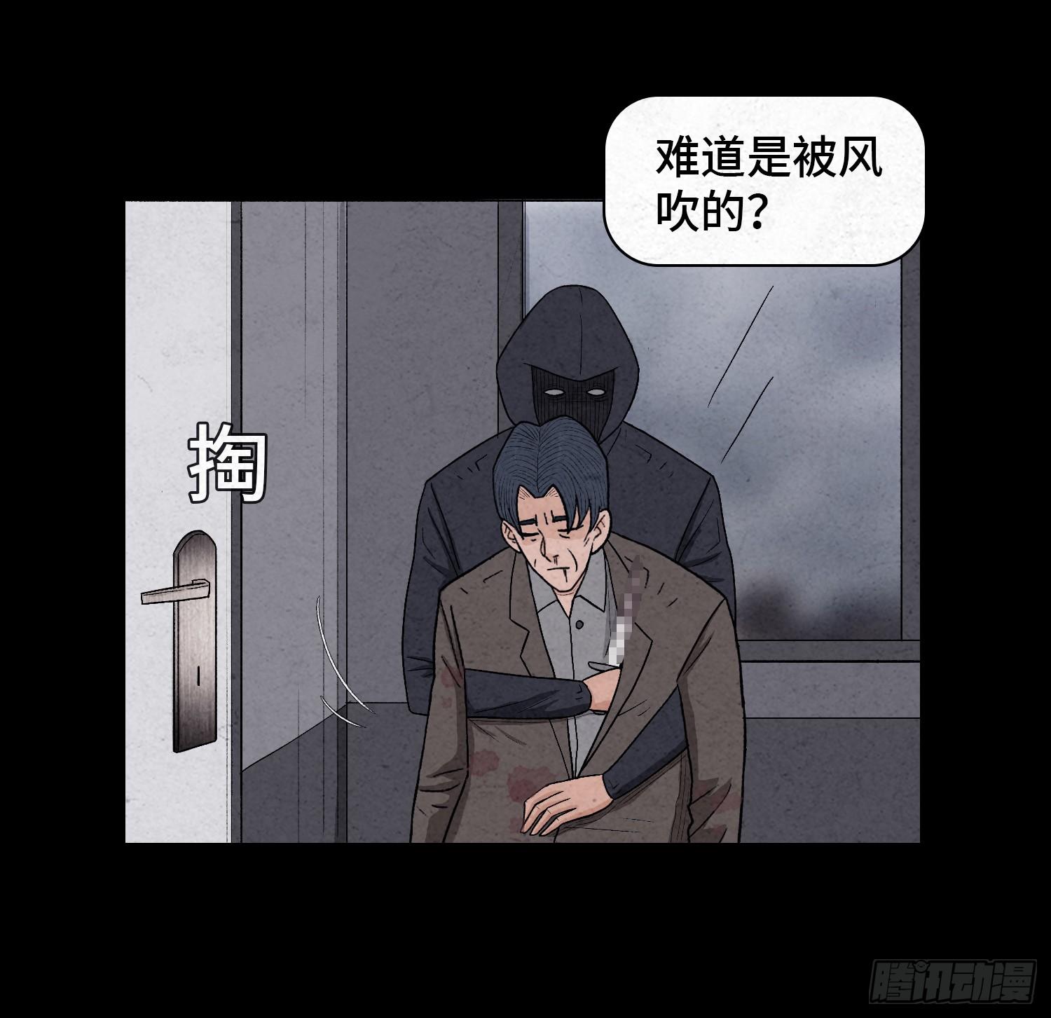 第六章  求生(1/2)-第7话