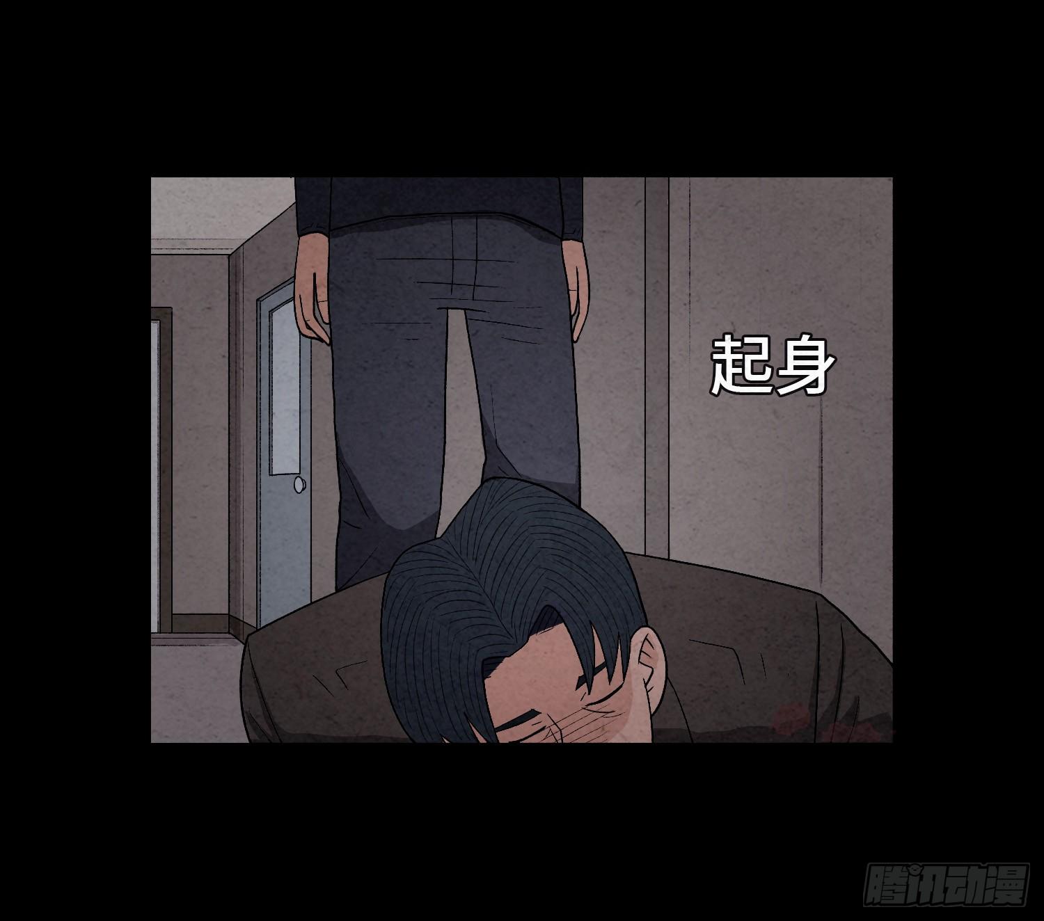 第六章  求生(1/2)-第7话