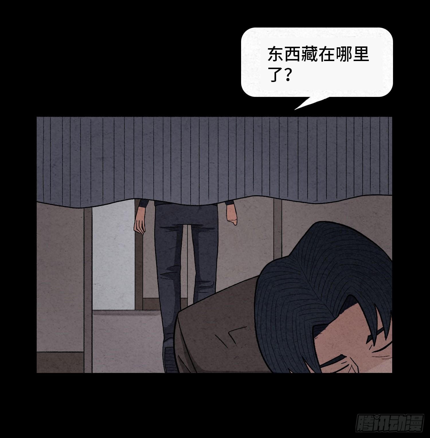 第六章  求生(1/2)-第7话